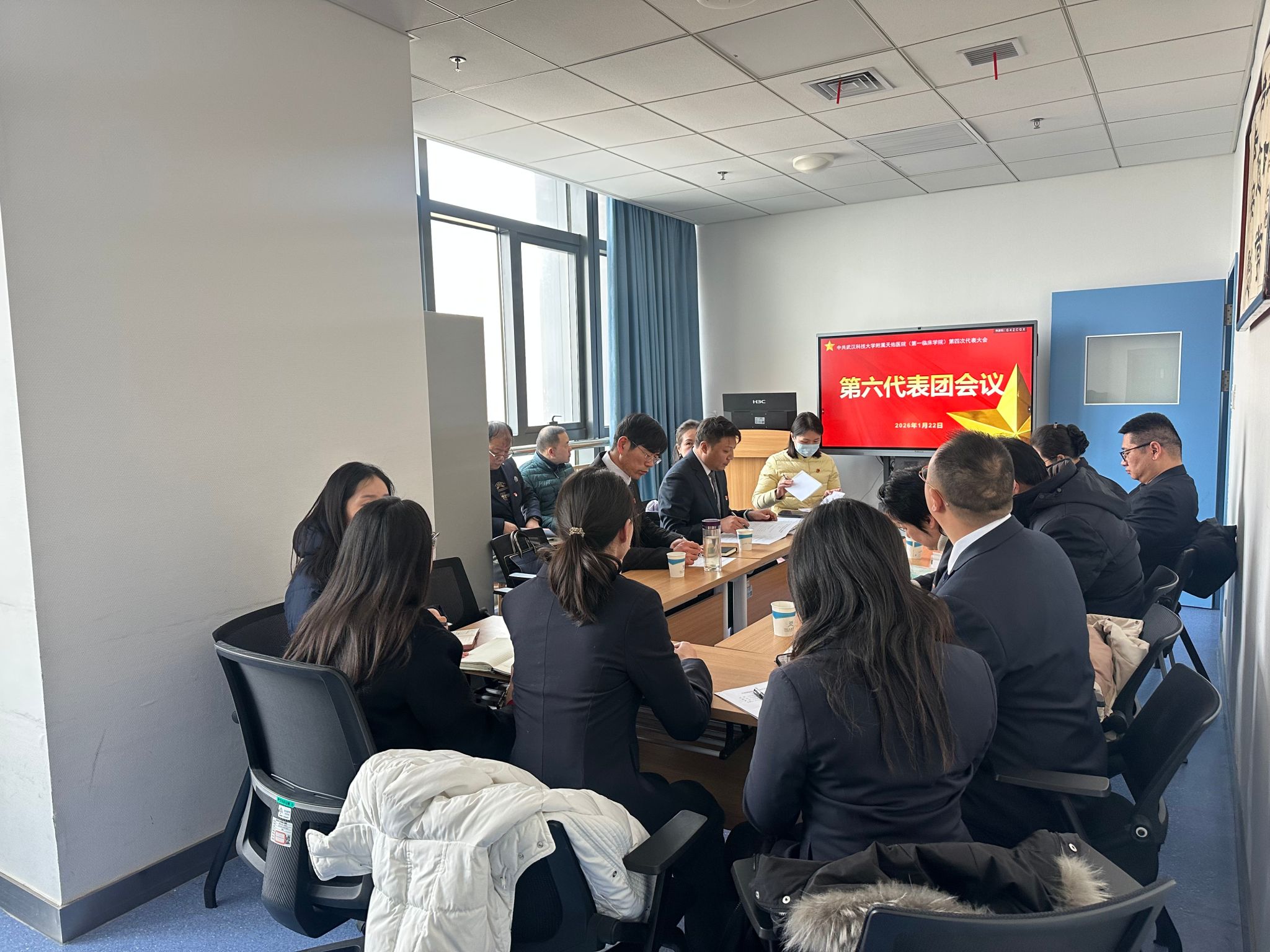 中国共产党武汉科技大学附属天佑医院（第一临床学院）第四次代表大会召开