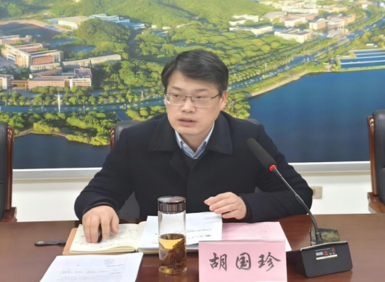 湖北理工学院召开事业发展“十五五”规划建议及校党委常委班子民主生活会意见征集会