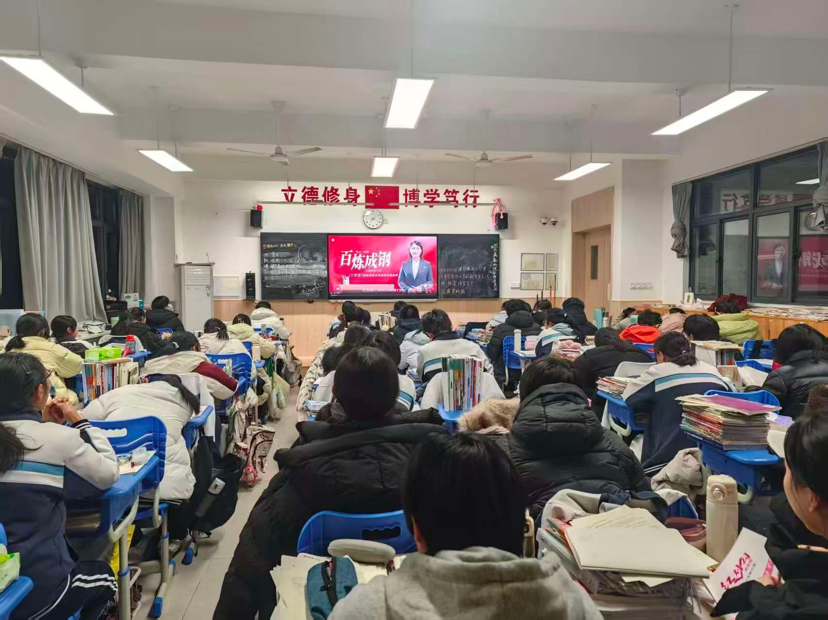 武汉科技大学师生同上一堂“百炼成钢”思政大课