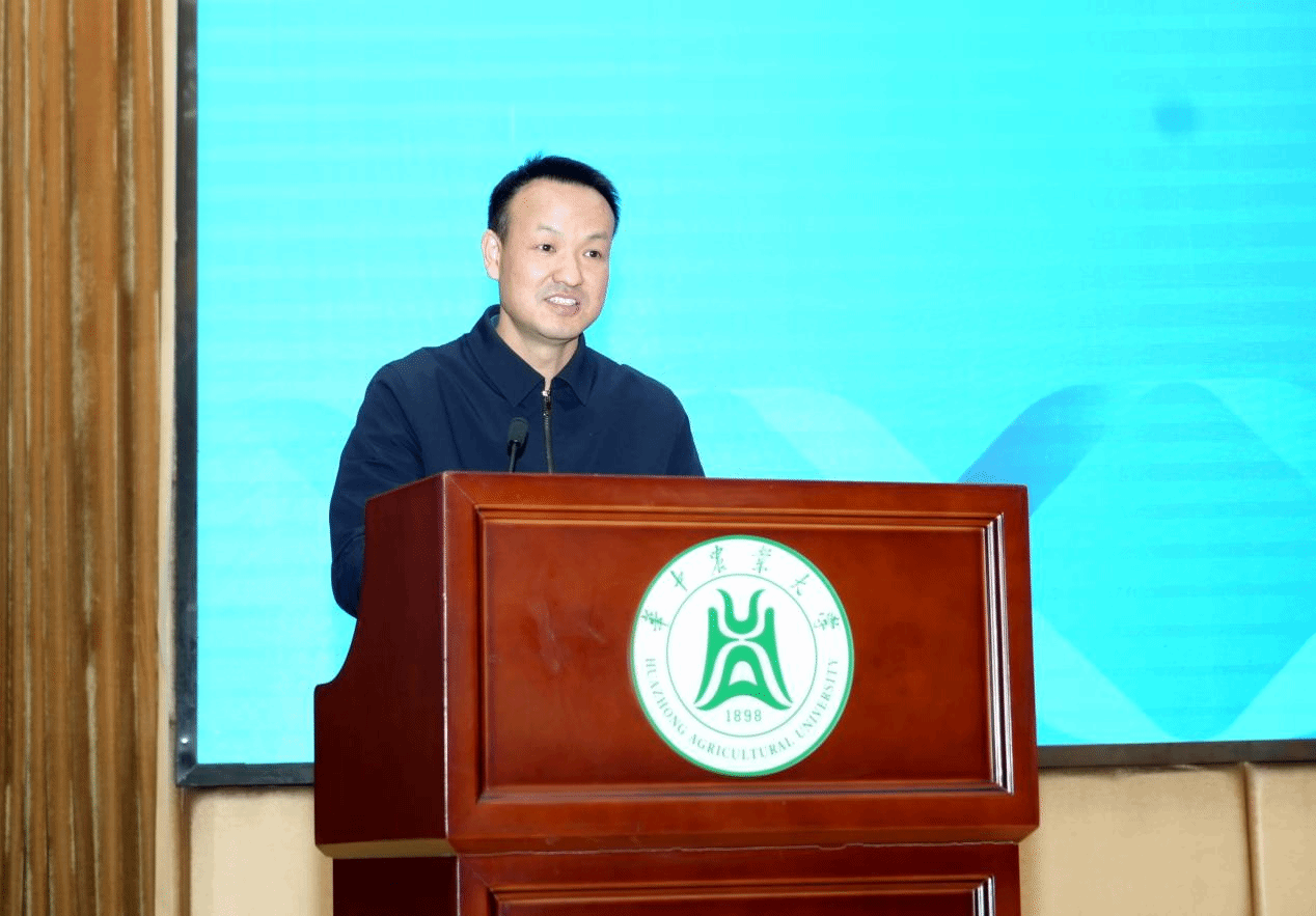 华中农业大学举行生命科学交叉学院建设工作推进会