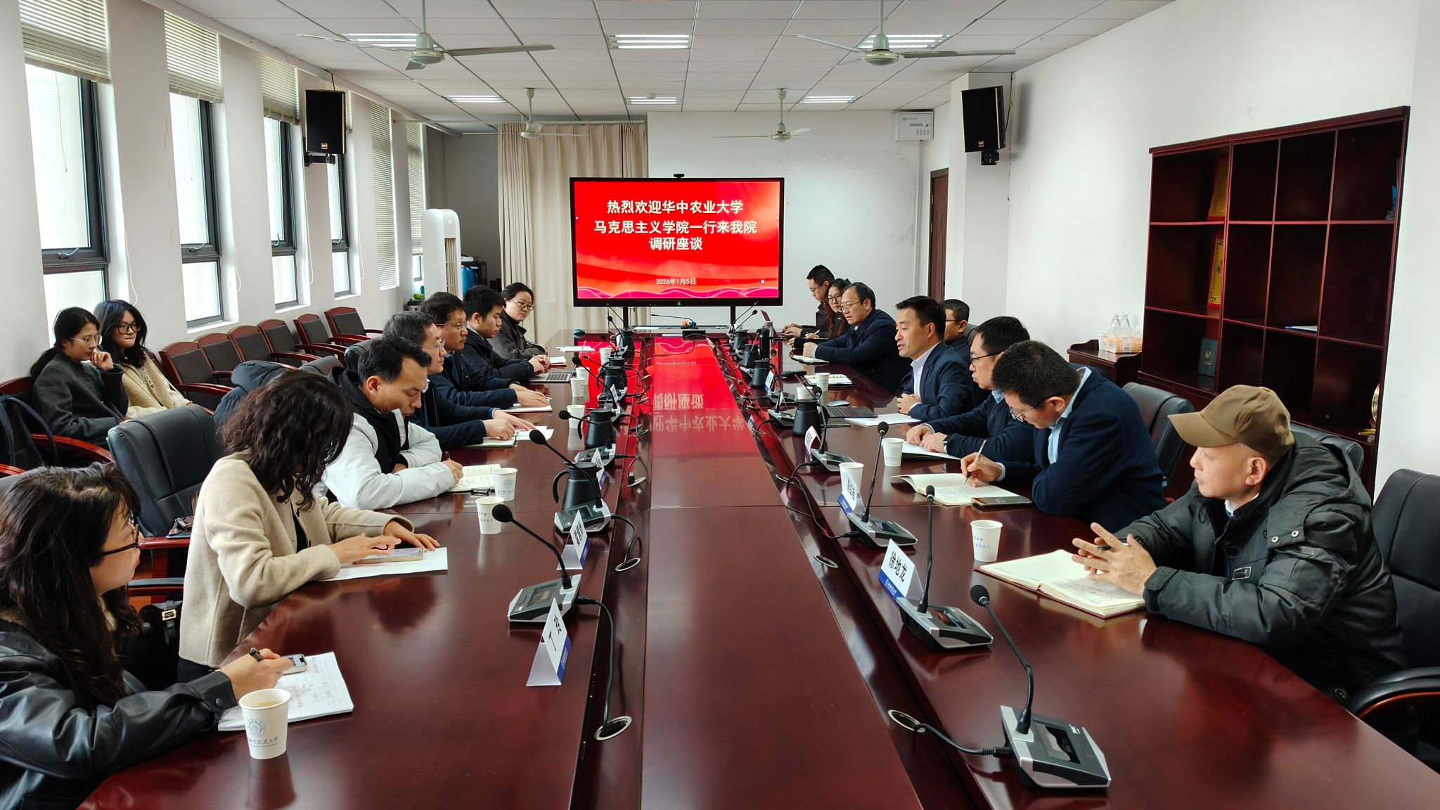 马克思主义学院赴南京高校调研“十五五”规划