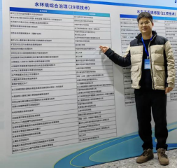 科技赋能长江大保护——湖北理工学院两项科技成果入选长江生态环境保护修复优秀技术案例