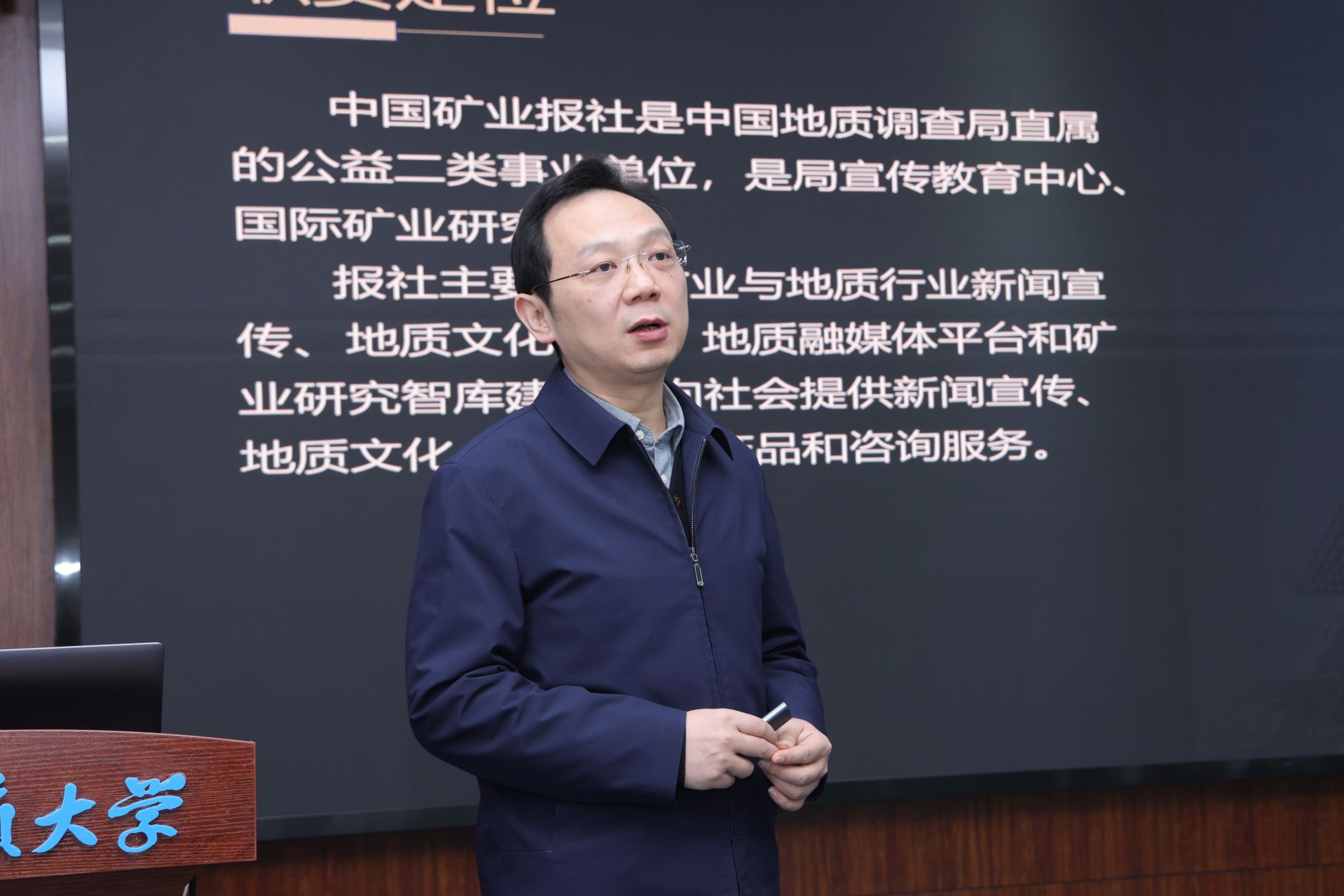 自然资源传媒协同育人共同体启动仪式暨高校新文科建设研讨会召开