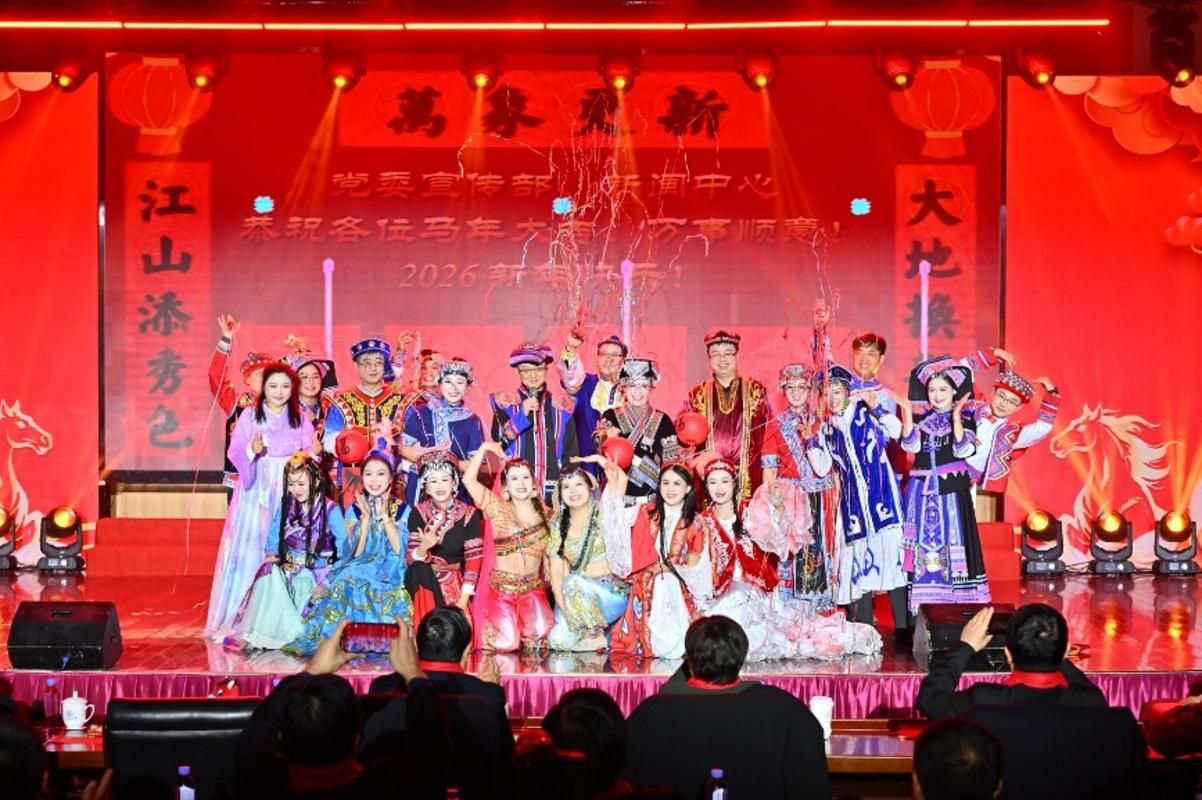 2026年校机关迎新春联欢晚会举行