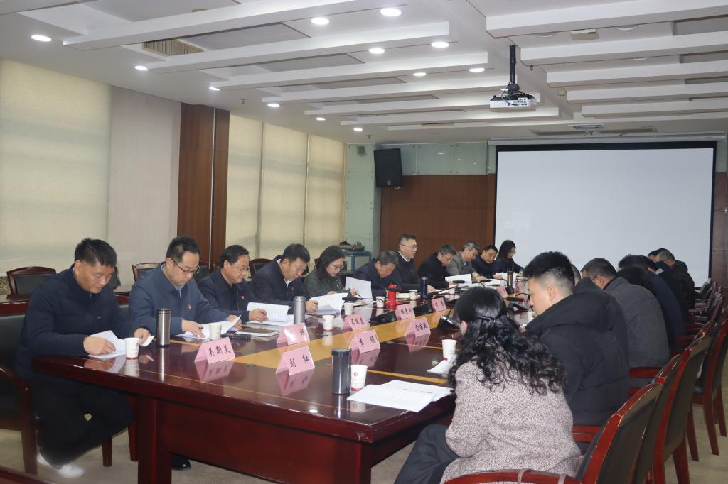 中共湖北理工学院第一届委员会第十一次全体（扩大）会议召开