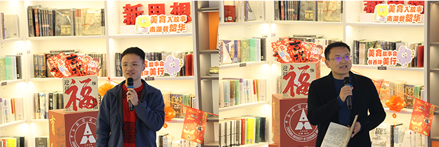 听美育故事，迎贺岁新篇丨2026年辅导员新年故事会成功举办