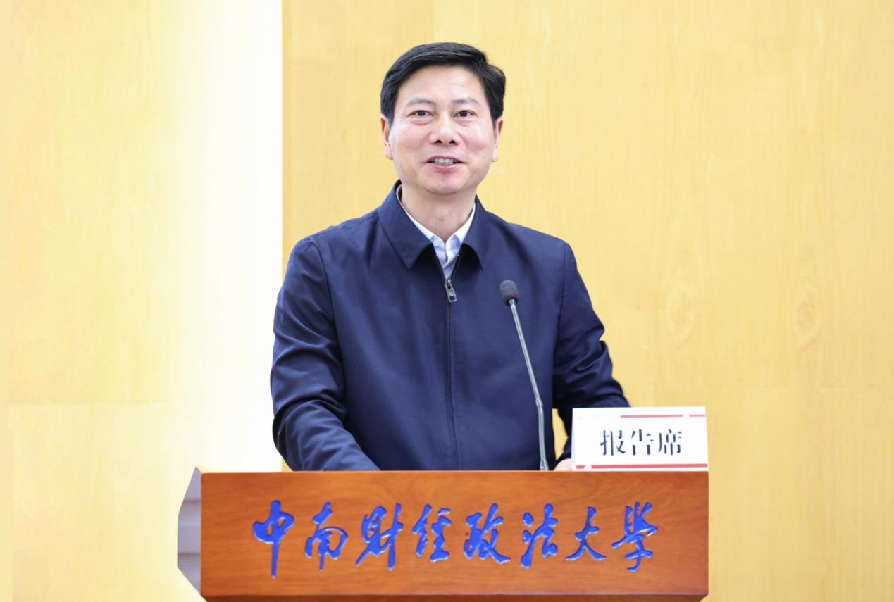 中南财经政法大学召开2025年度二级单位考评暨年度重点工作督办会议