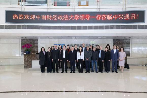 中南财经政法大学师生组团赴粤拓岗求职