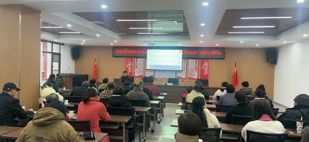 AI赋能理论热点面对面—湖北理工学院赴阳新县兴国镇开展党的二十届四中全会精神“百马行动”宣讲活动