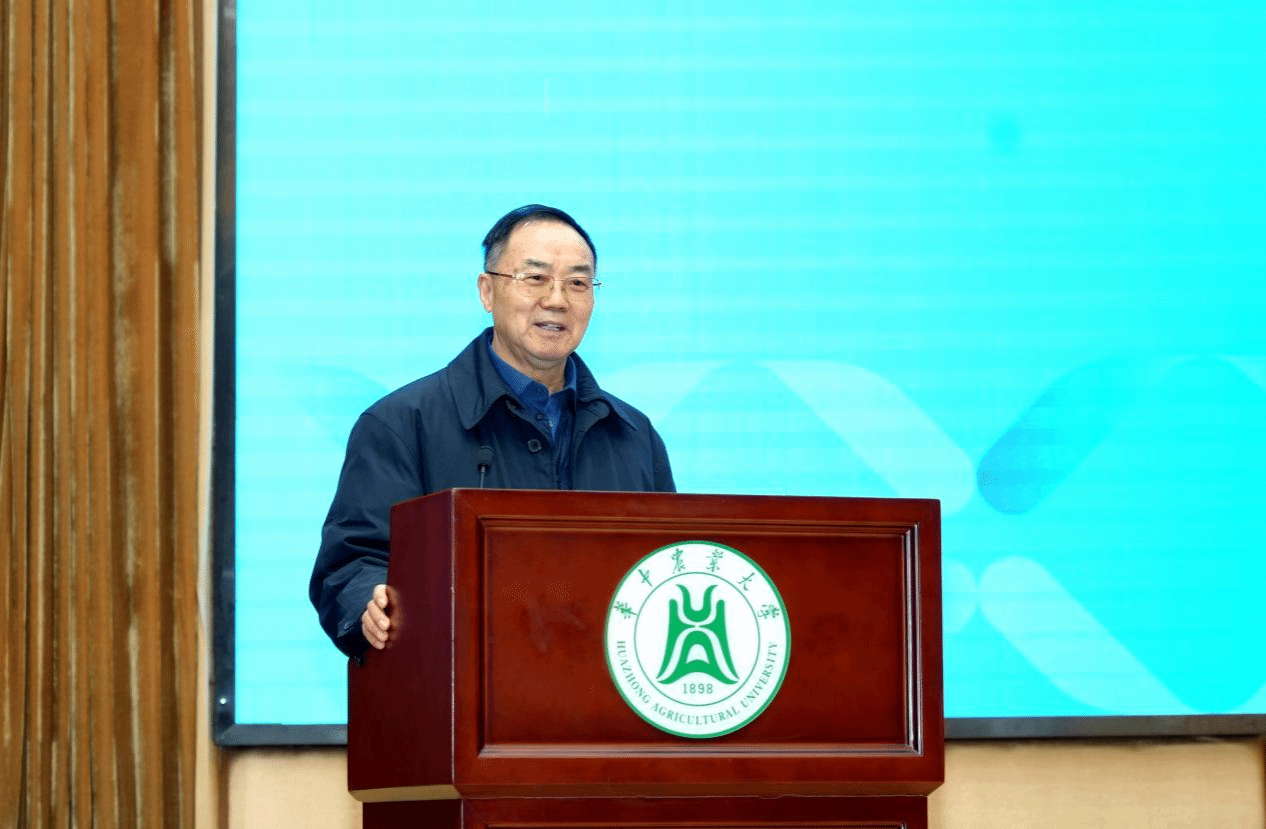 华中农业大学举行生命科学交叉学院建设工作推进会