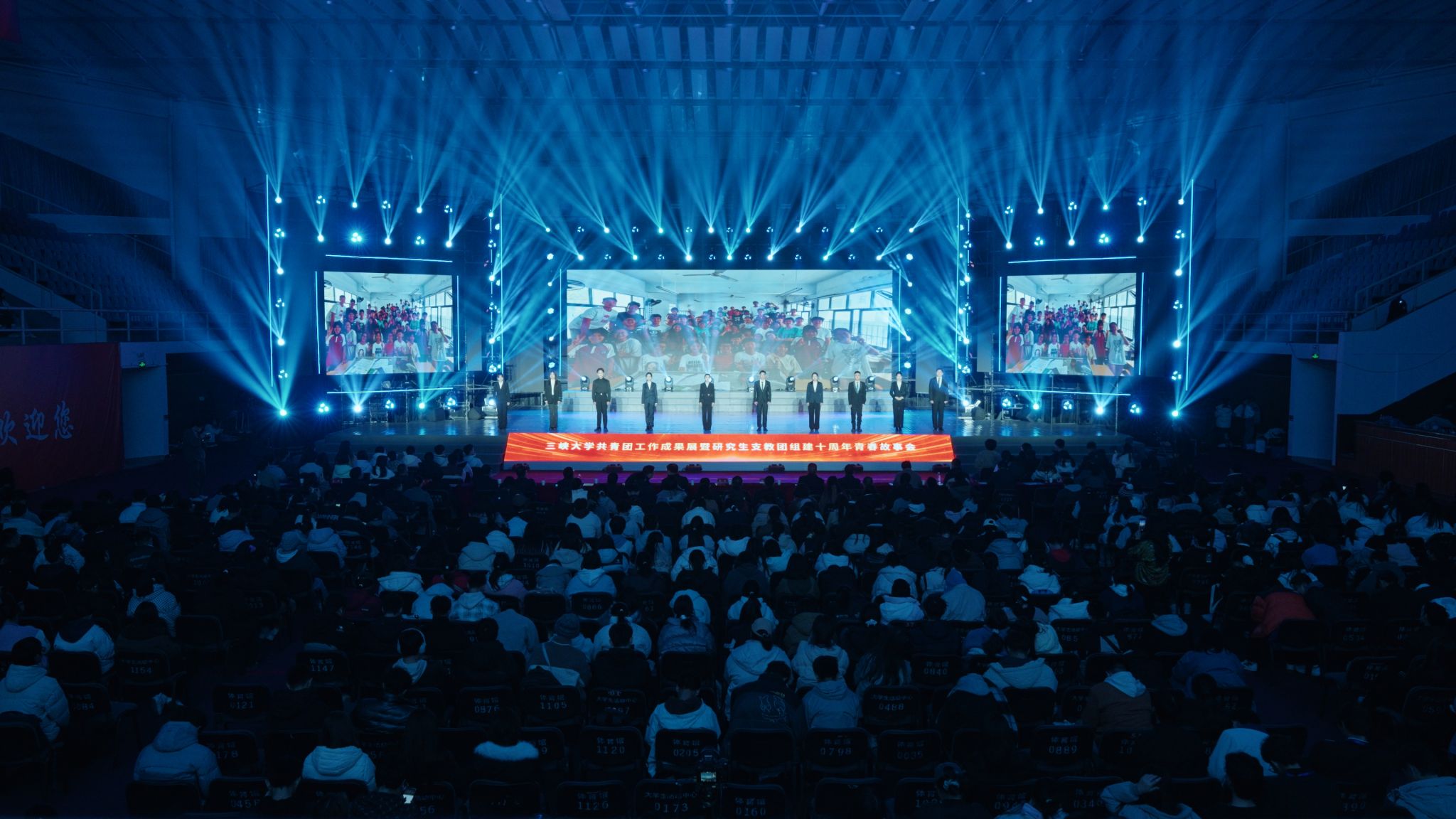 三峡大学举办“拾光·再出发”大思政课暨青春故事会