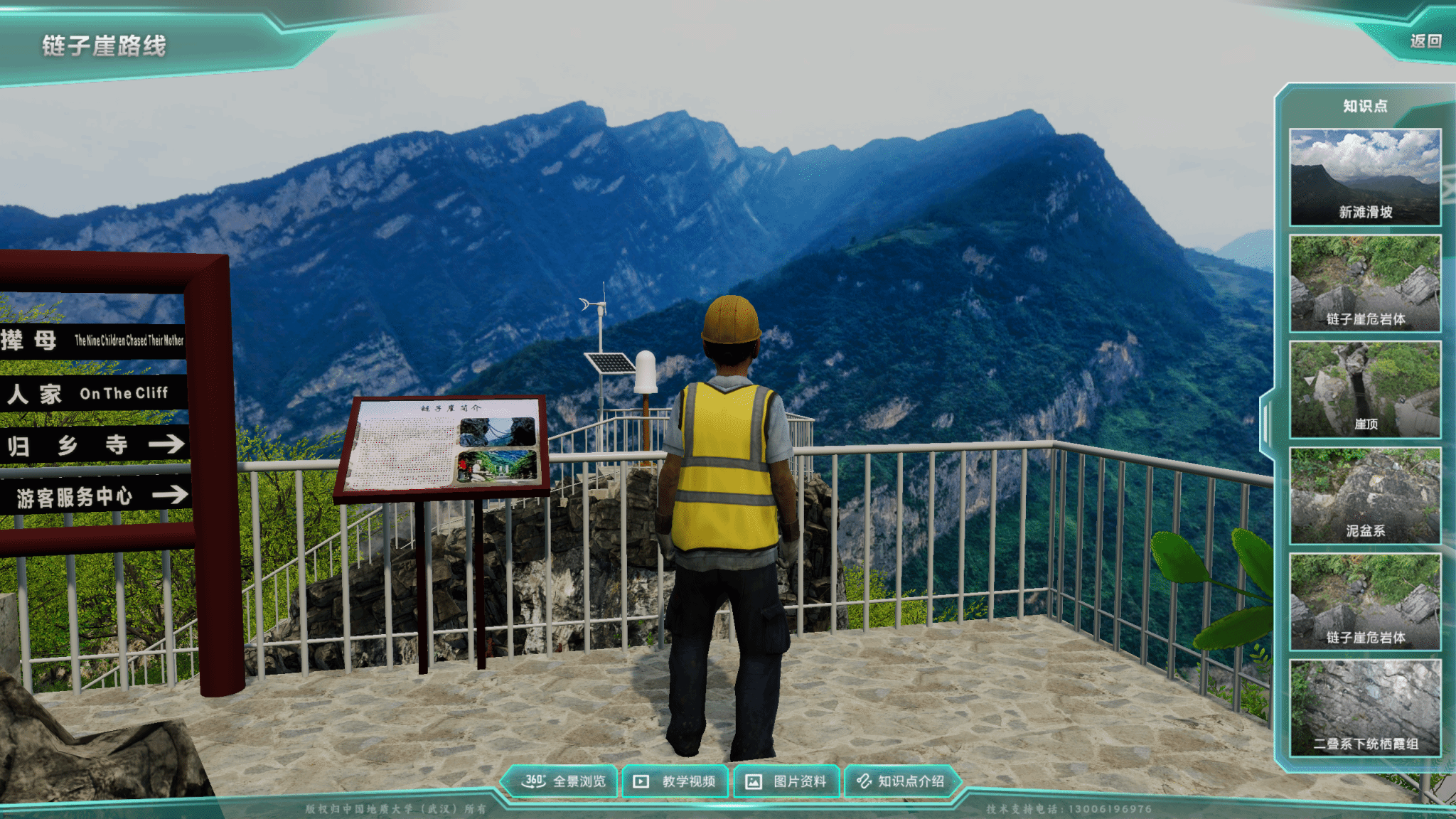 答卷“十四五” 砥砺新征程：数字赋能治理现代化 智慧校园建设谱新篇