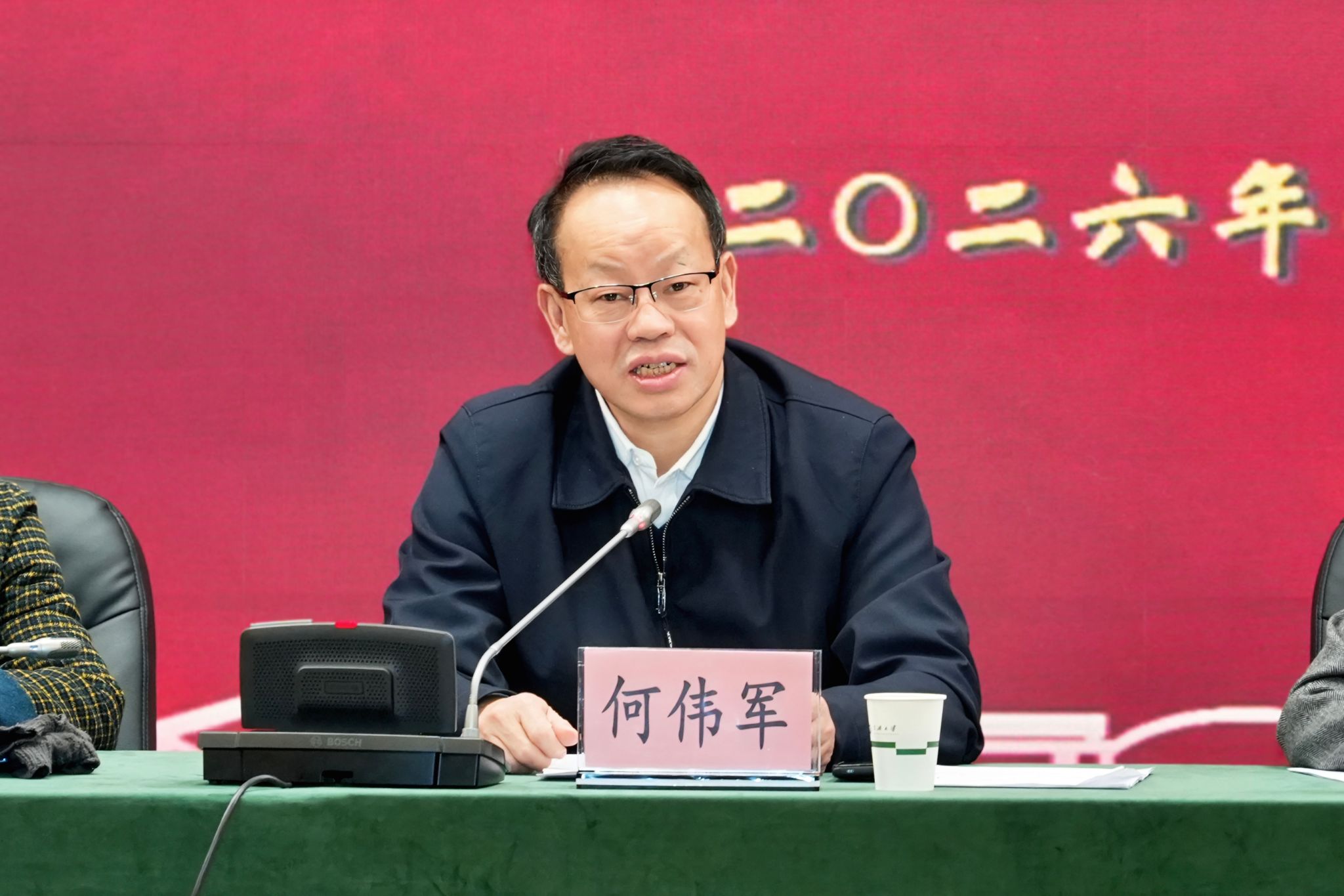 三峡大学召开干部大会 部署2026年重点工作