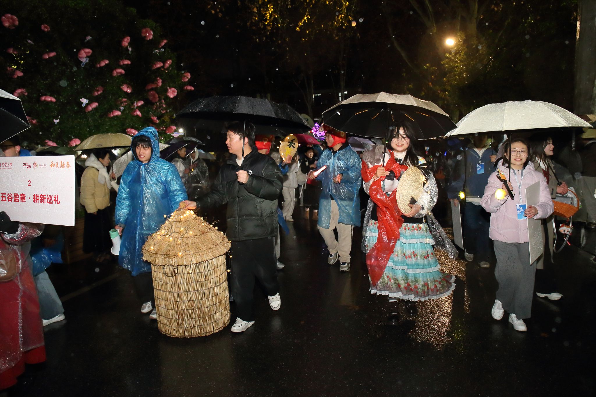 【特别关注】雨润狮山，和美融春：2026“狮山欢乐节”幸福抵达