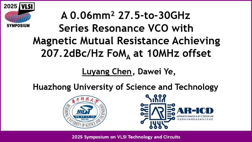 集成电路学院叶大蔚团队取得毫米波振荡器重要研究成果