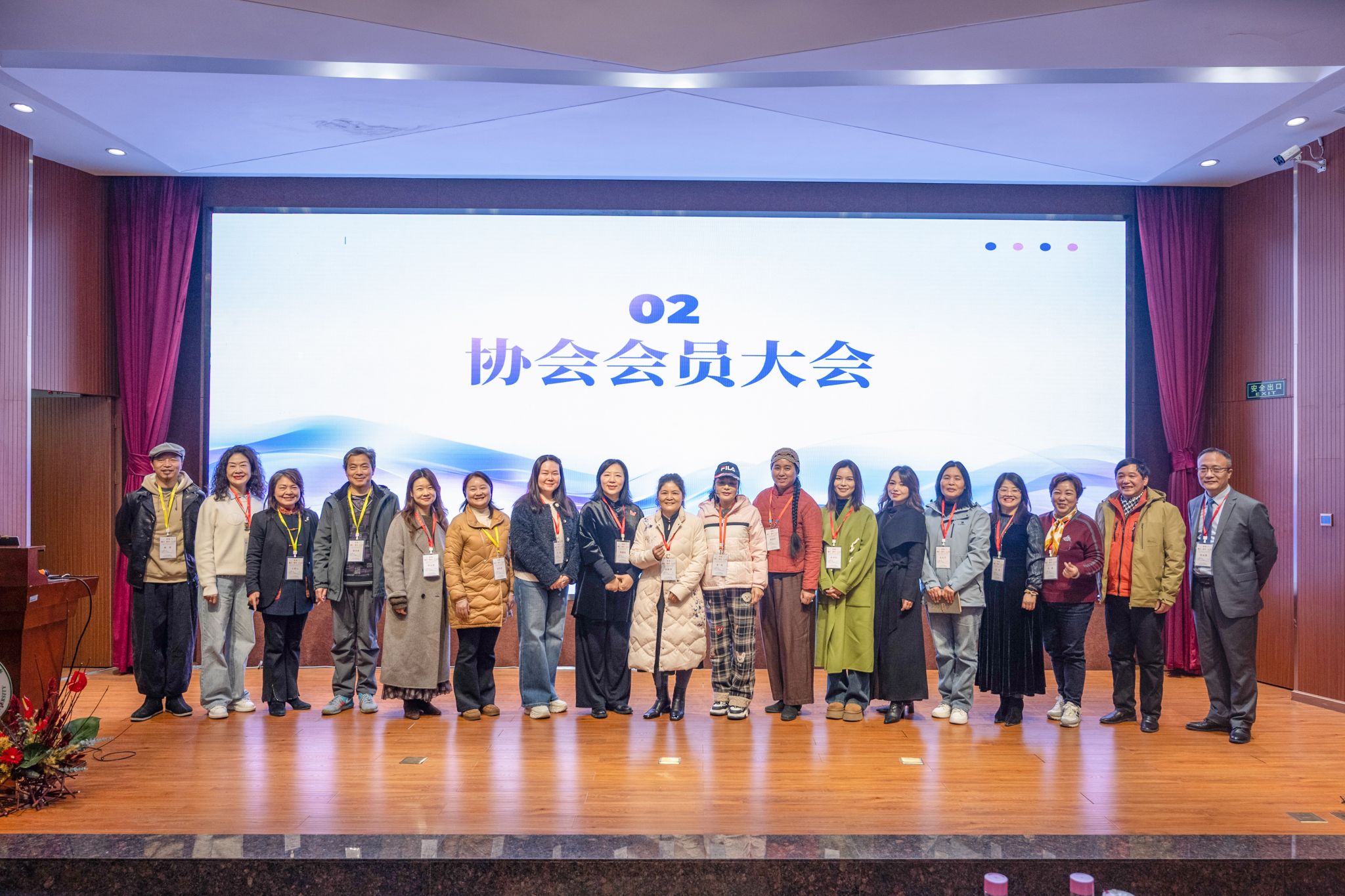 融汇智创 绽放芳华：2025武汉市插花花艺协会首届学术年会在华中农业大学举行