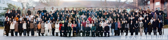 生物学学科召开2025年学术年会