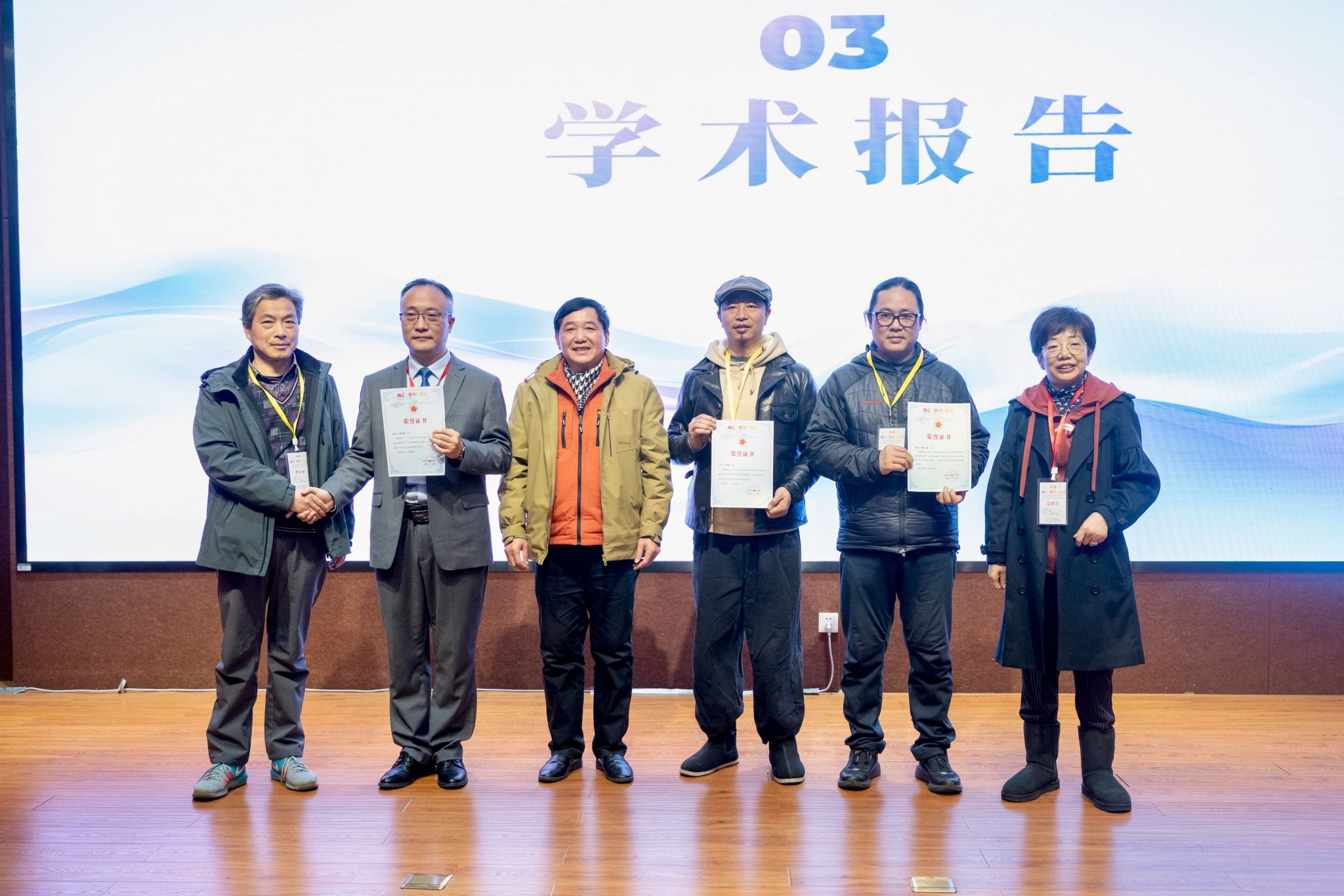 融汇智创 绽放芳华：2025武汉市插花花艺协会首届学术年会在华中农业大学举行