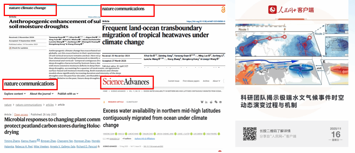 答卷“十四五” 砥砺新征程：地理与信息工程学院——以“五领工程”推动高质量发展
