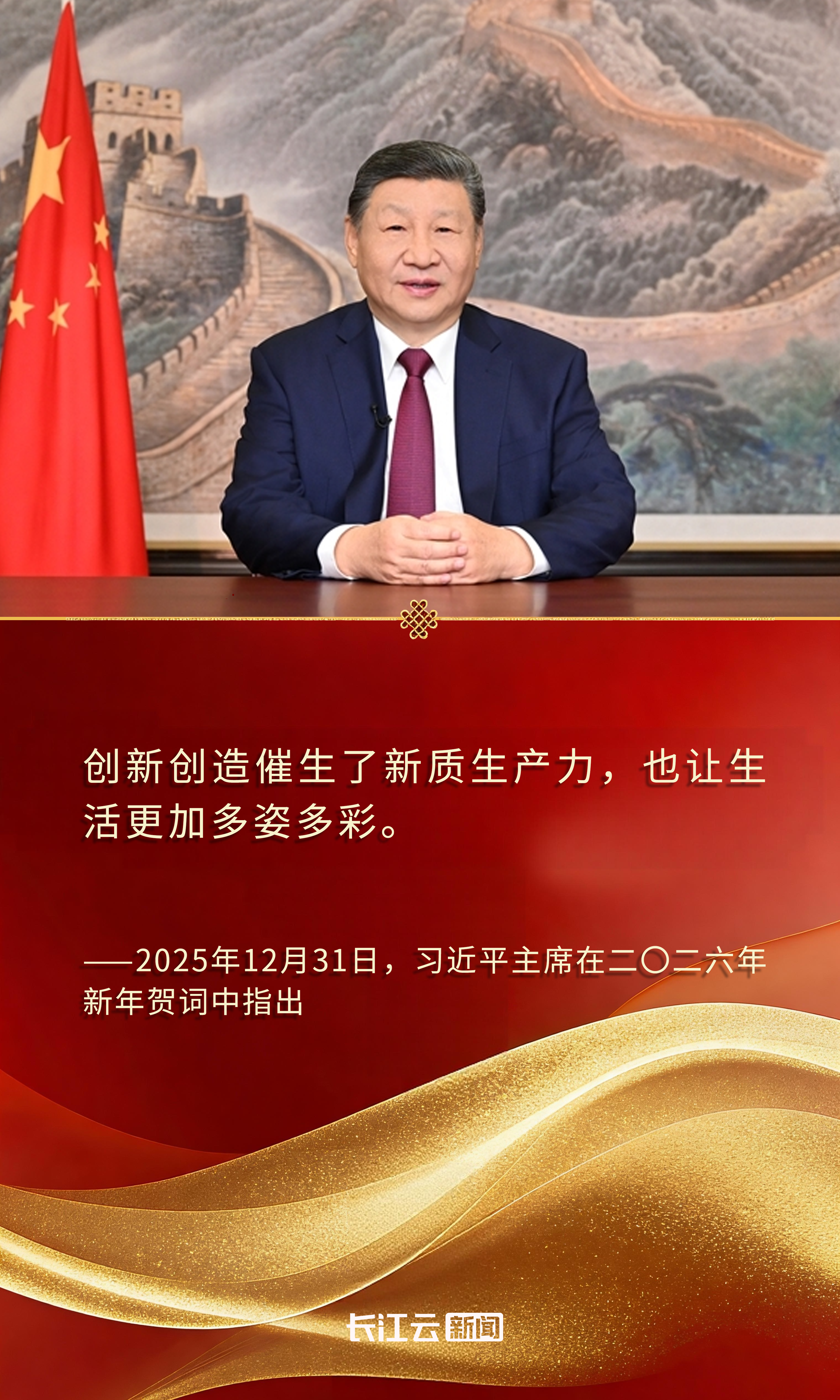 牢记总书记的嘱托丨一场科创赛道的“万马奔腾”