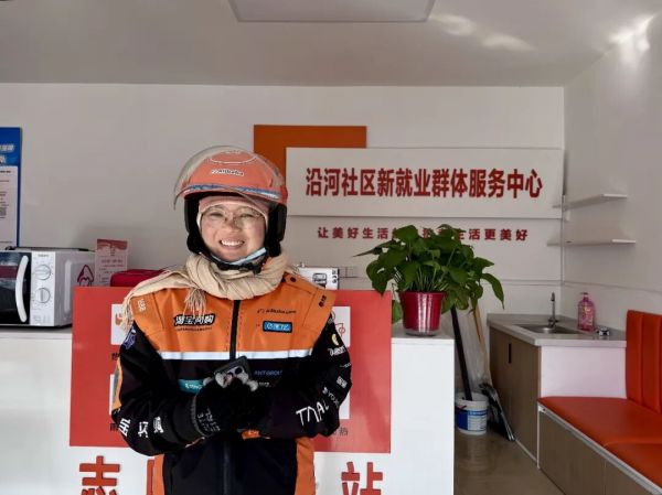 【走进沿河社区】从歇脚到共治，骑手竟成 “社区红人”！