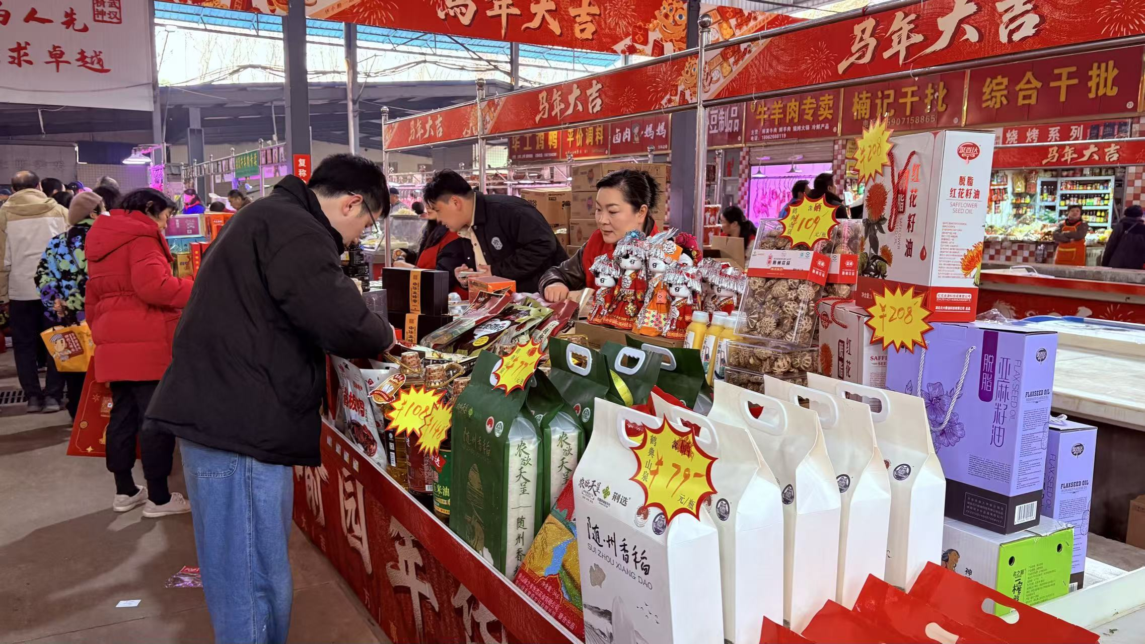 总务后勤处首届“喻园年货节”收官