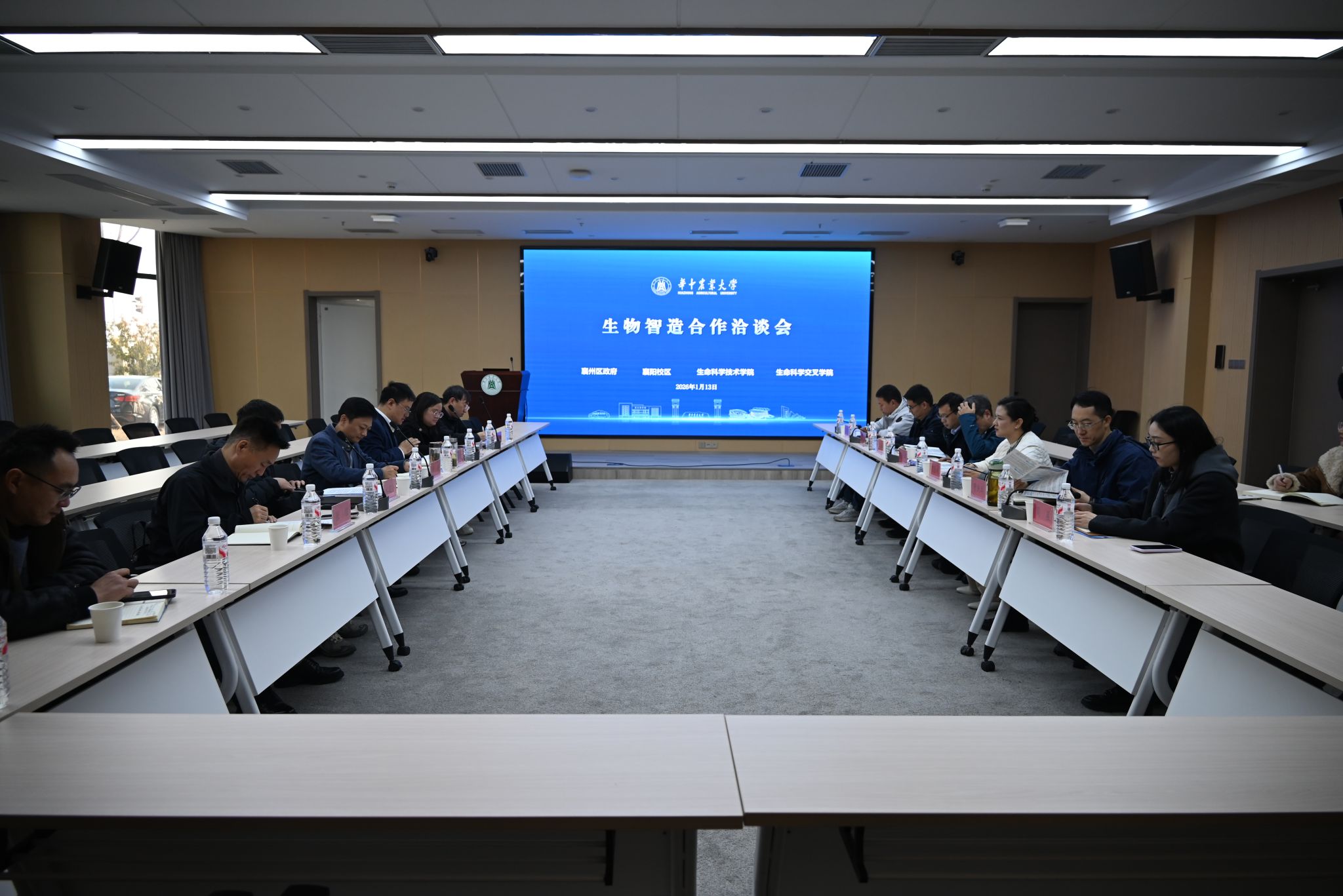 生命科学技术学院、生命科学交叉学院赴襄阳市推进生物制造产业合作