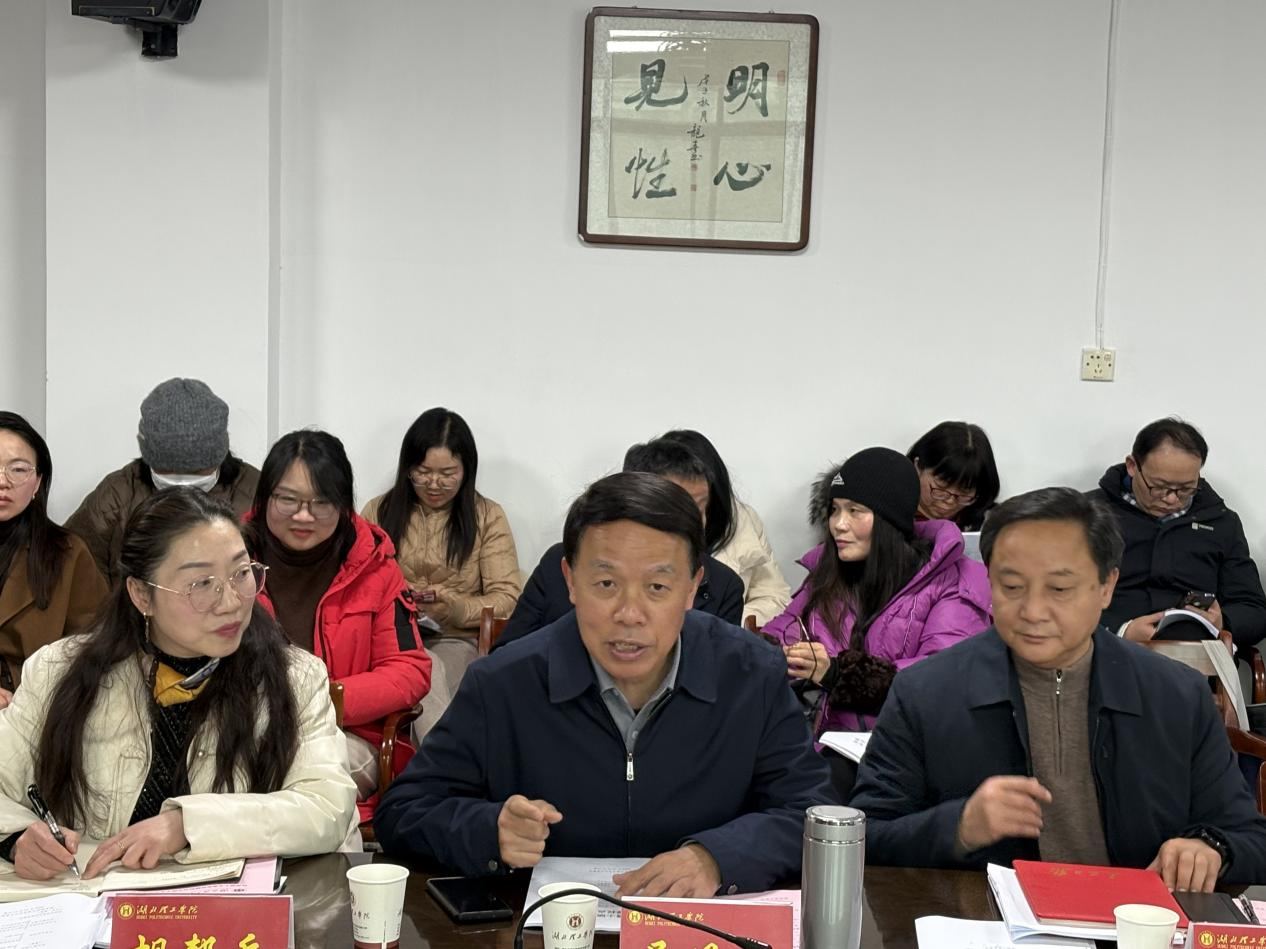 师范学院举行教育硕士专业学位授权点申报专家论证会