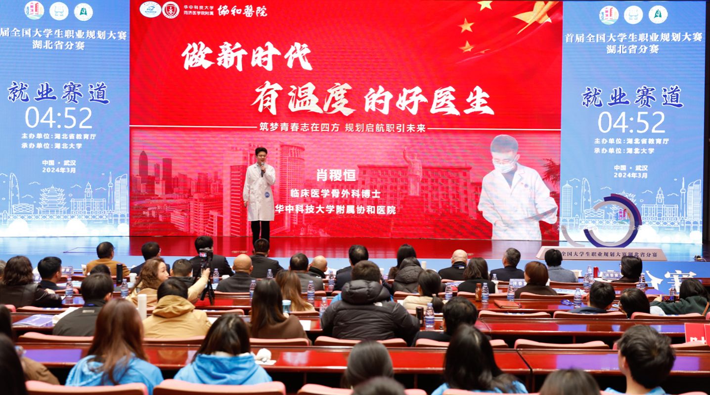 华中科技大学第三批全国研究生党建“双百”创建培育工作通过验收