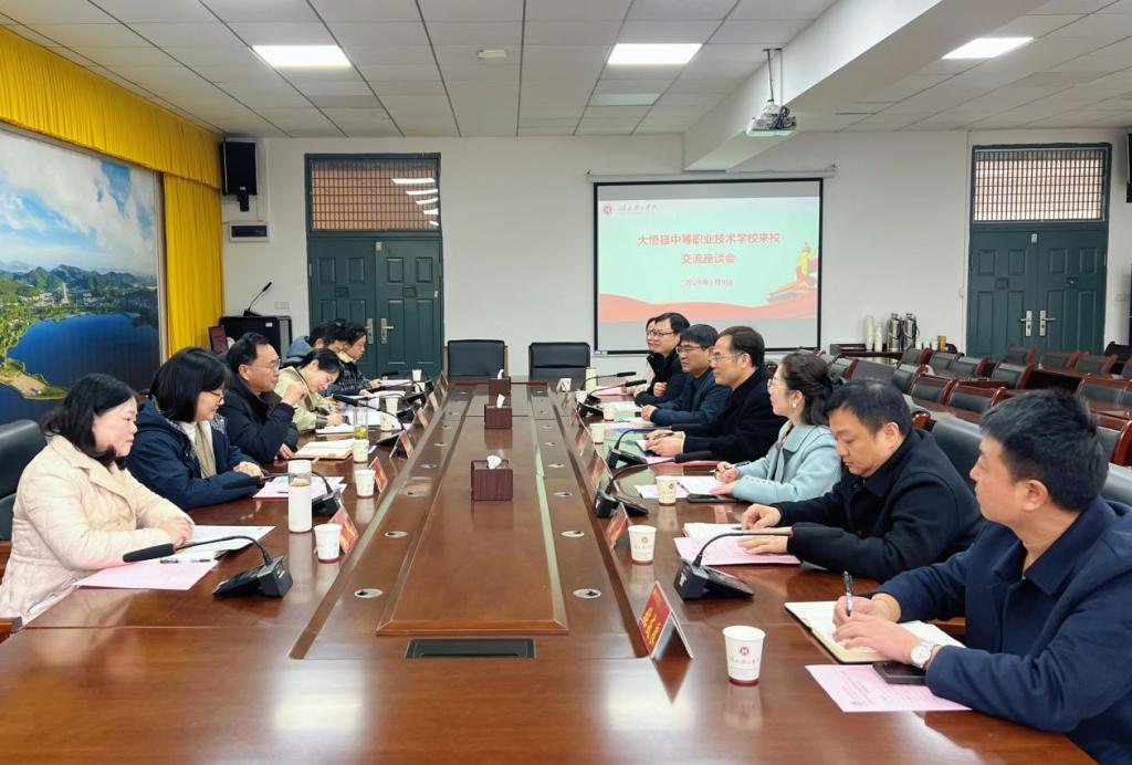 大悟县中等职业技术湖北理工学院来校调研交流