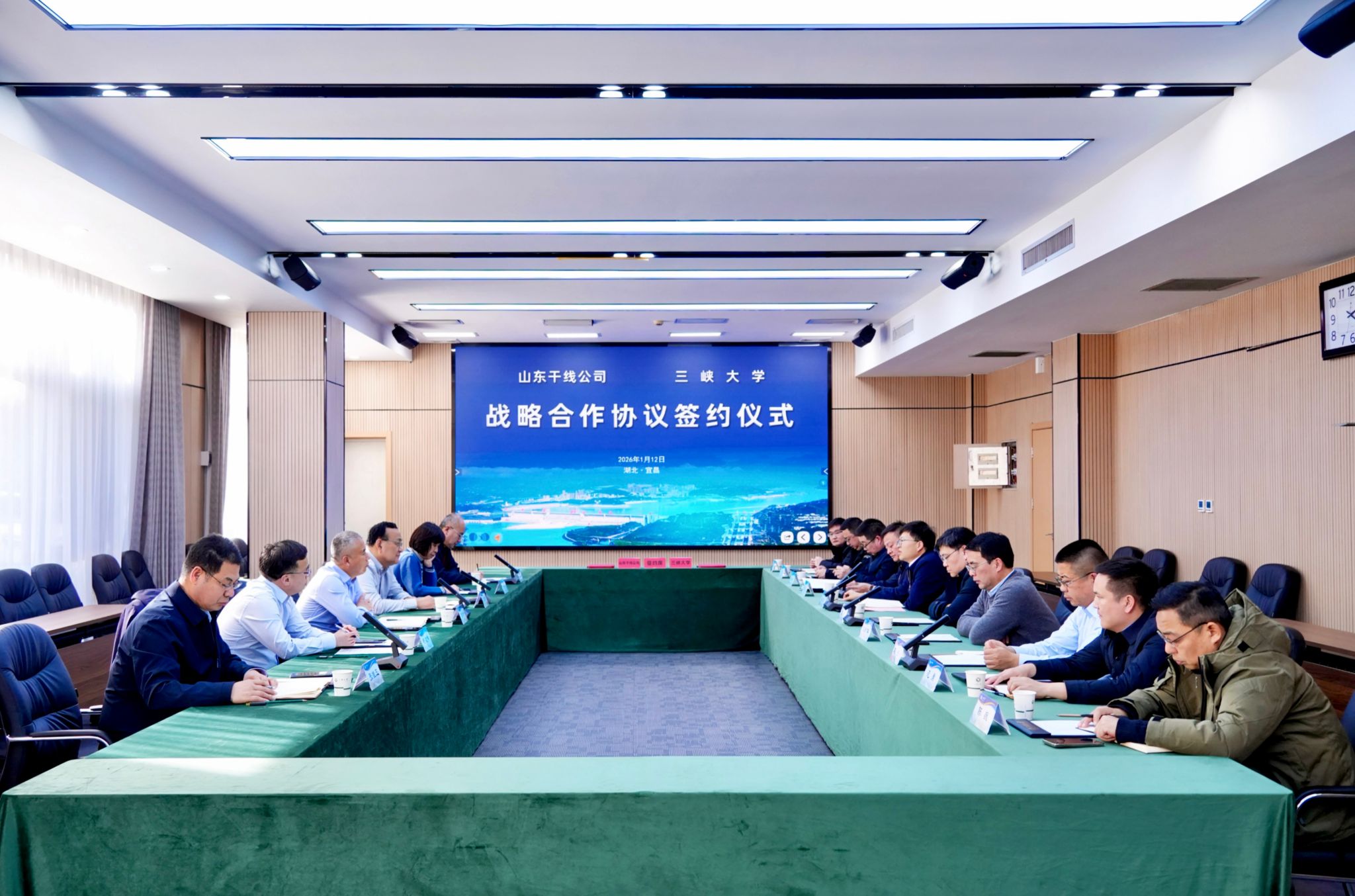 三峡大学与南水北调山东干线有限责任公司签署战略合作框架协议