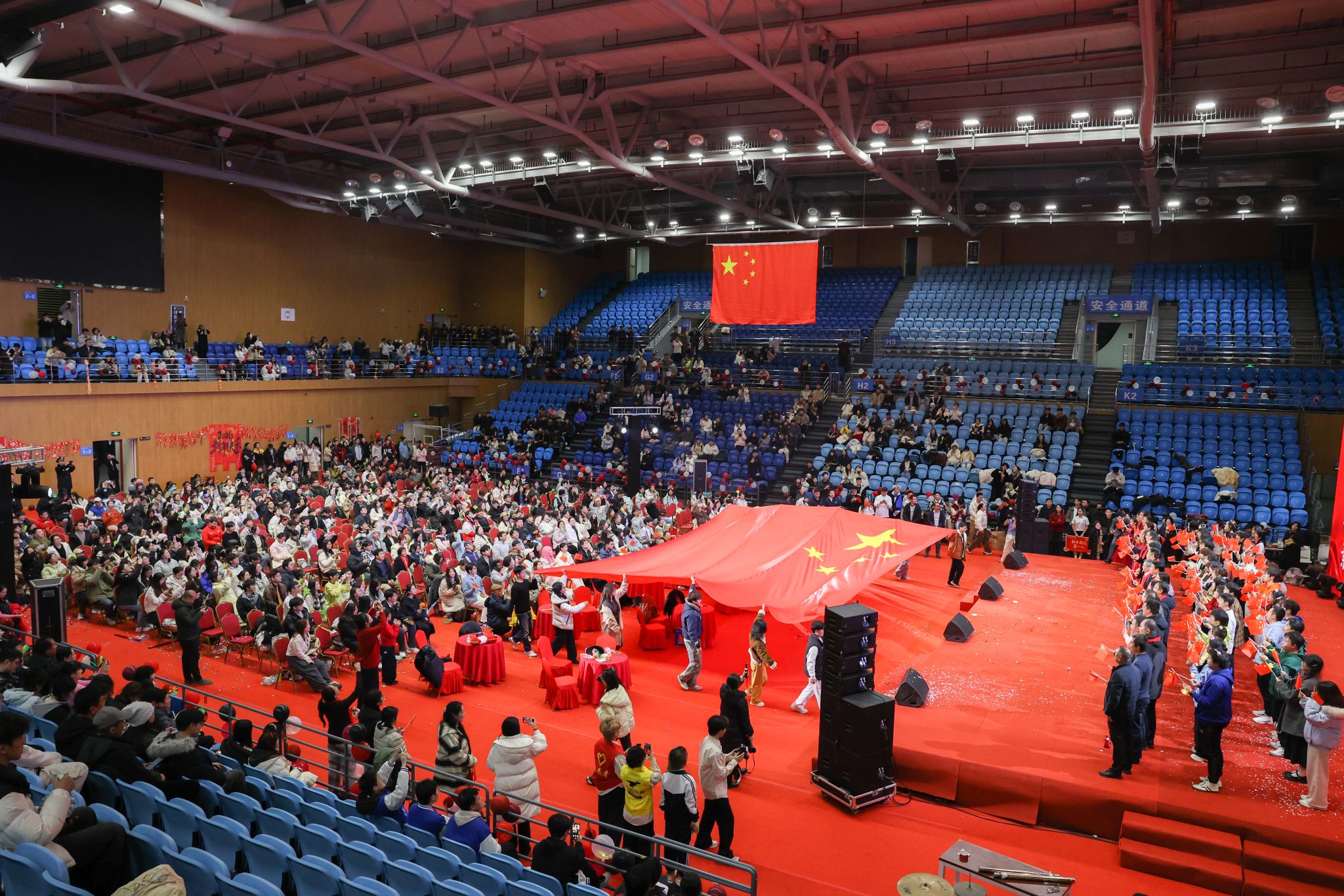 地大2026元旦嘉年华：山河启华章 骐骥赴新程