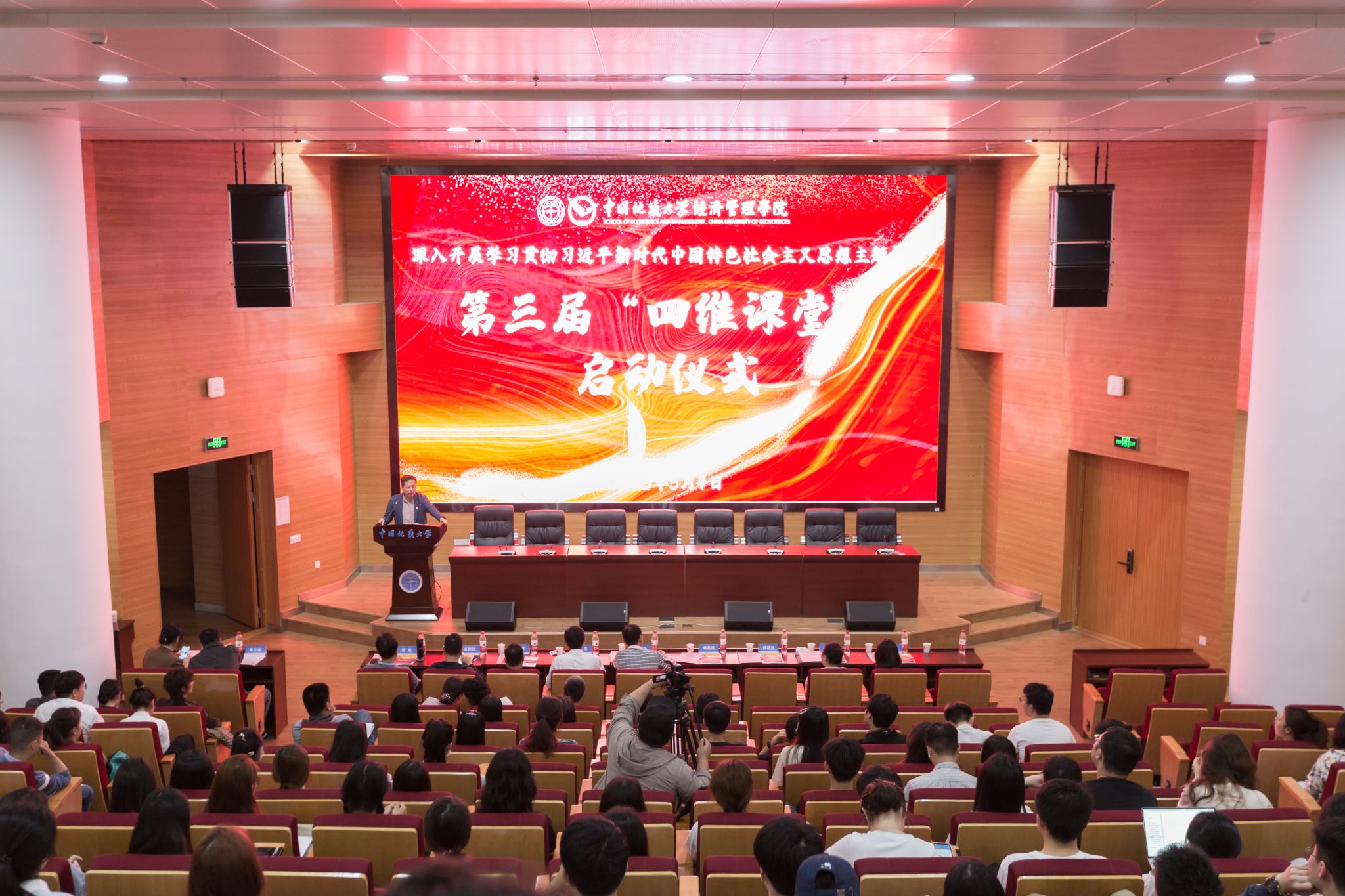 答卷“十四五” 砥砺新征程:党建标杆创建 点燃经济管理学院高质量发展“红色引擎”