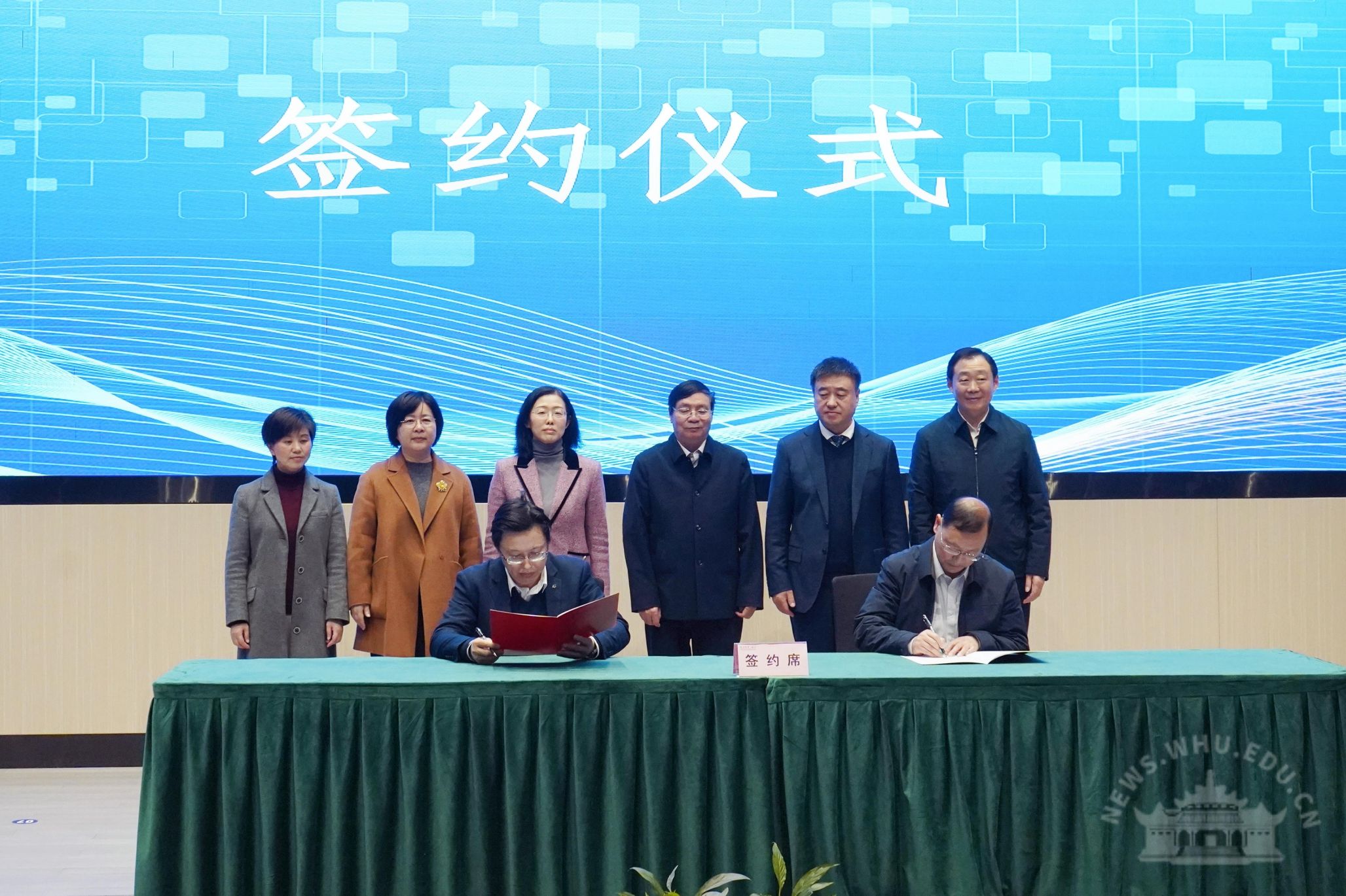 武汉大学参与举办低空经济创新发展应用论坛