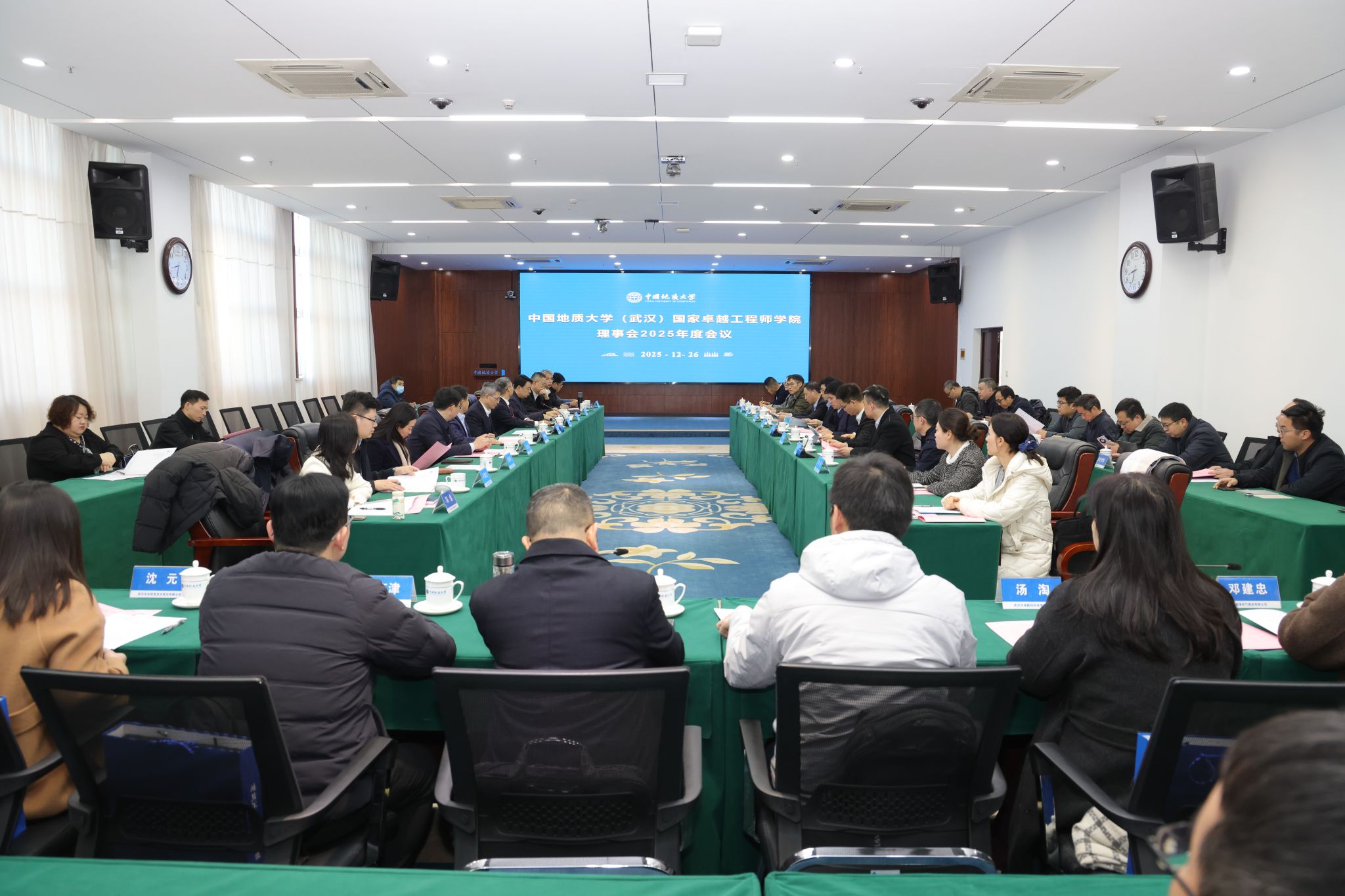 【光明日报客户端】中国地质大学（武汉）国家卓越工程师学院揭牌