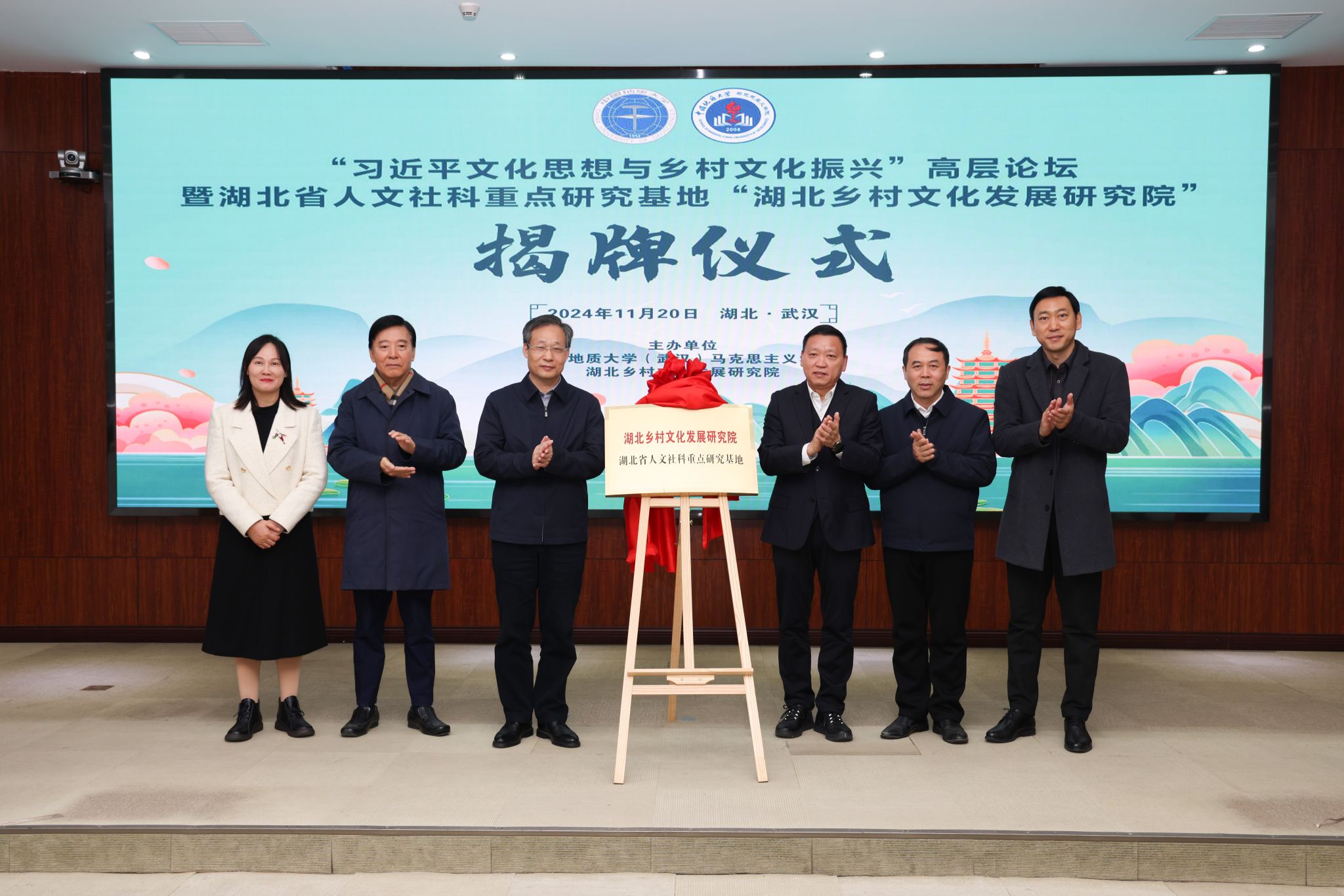 答卷“十四五” 砥砺新征程：马克思主义学院——擎旗奋进续华章 铸魂育人谱新篇