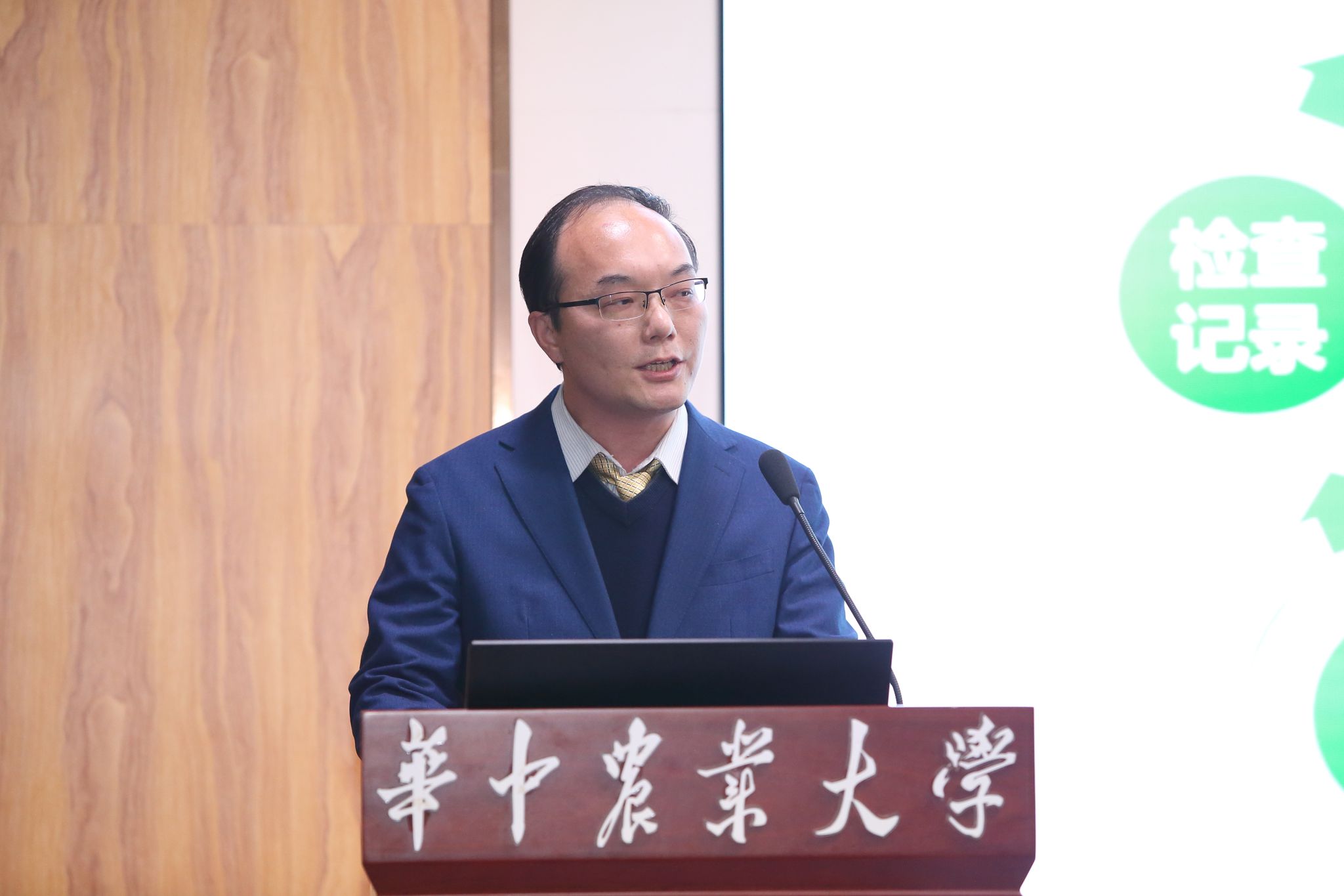 华中农业大学举办2025年优秀导师奖评选会