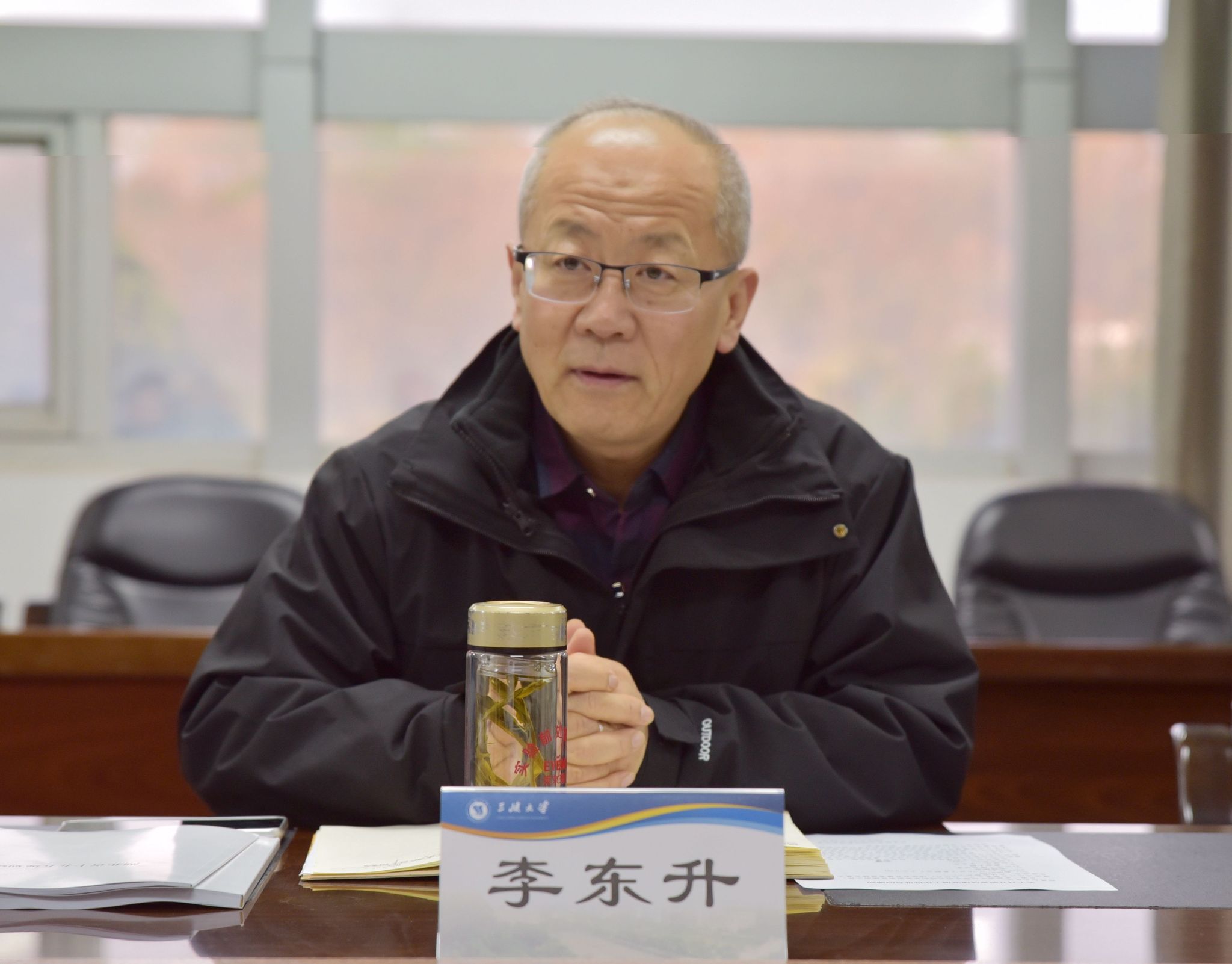 三峡大学召开服务区域发展工作推进会