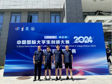 电气与新能源学院学子入选2025年中国科协青年科技人才培育工程博士生专项计划