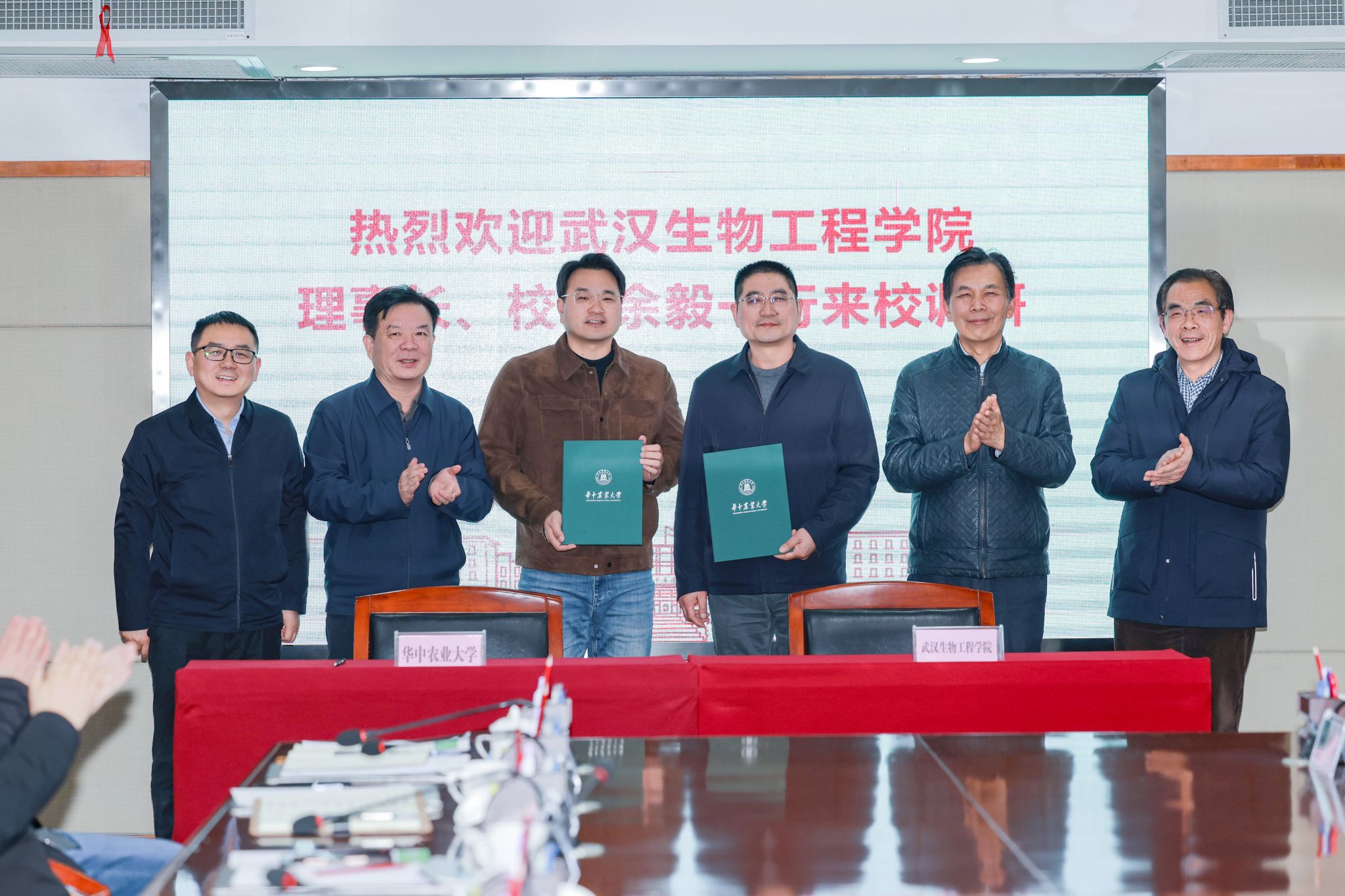 武汉生物工程学院理事长、校长余毅一行来校调研