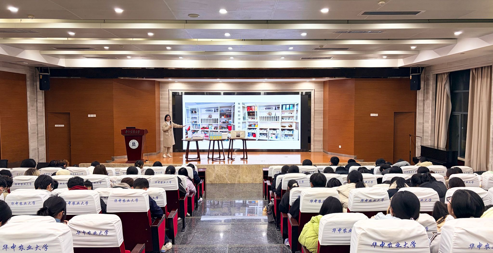 耕读方寸，寓见雅舍：本科生院开展寝室收纳大赛