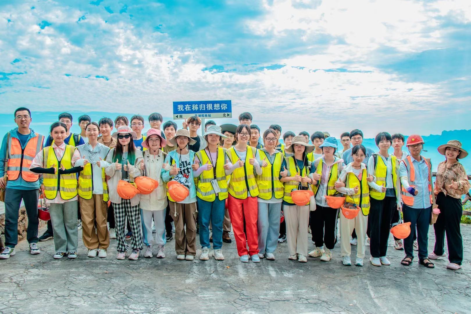 答卷“十四五” 砥砺新征程：地理与信息工程学院——以“五领工程”推动高质量发展