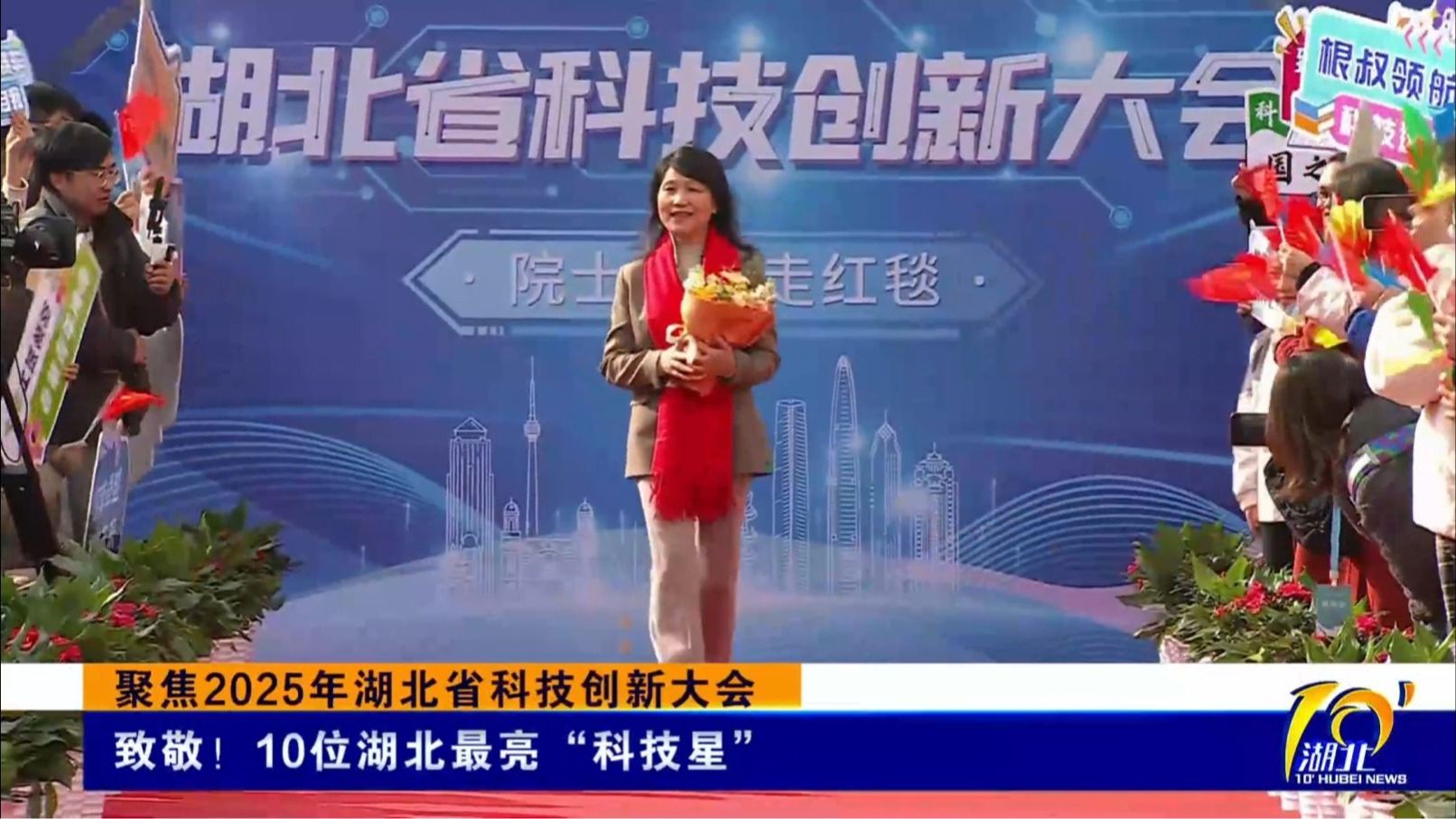 2025年度十大新闻、十大人物、十大图片、十大官微、十大官博、十大视频