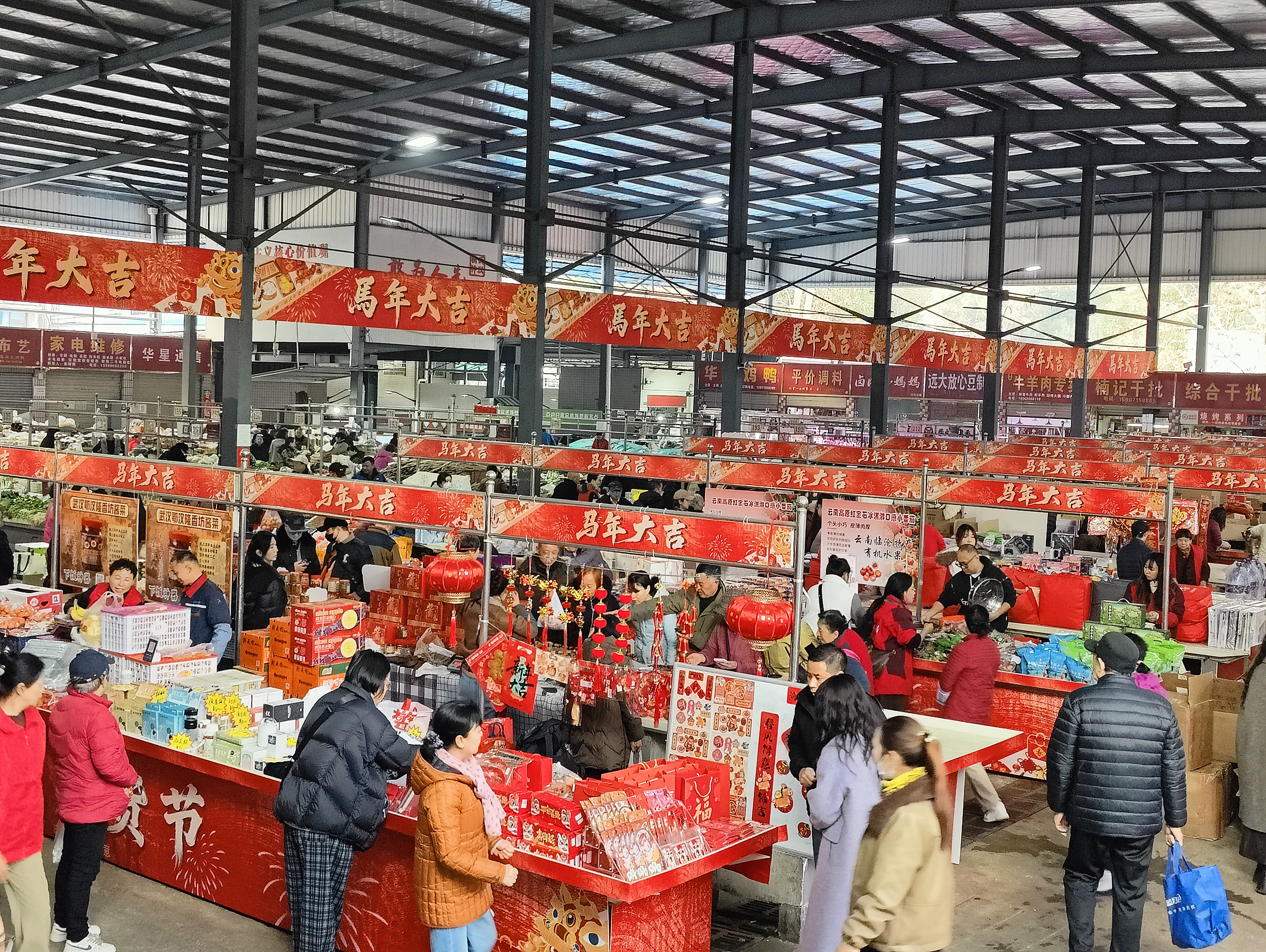 总务后勤处首届“喻园年货节”收官