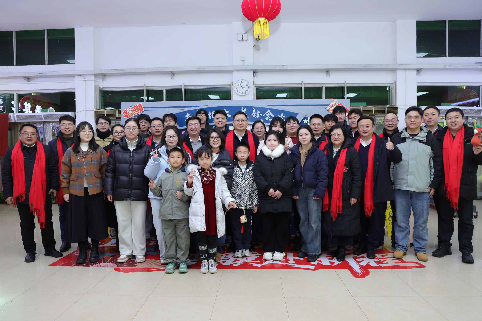 地大2026元旦嘉年华：山河启华章 骐骥赴新程