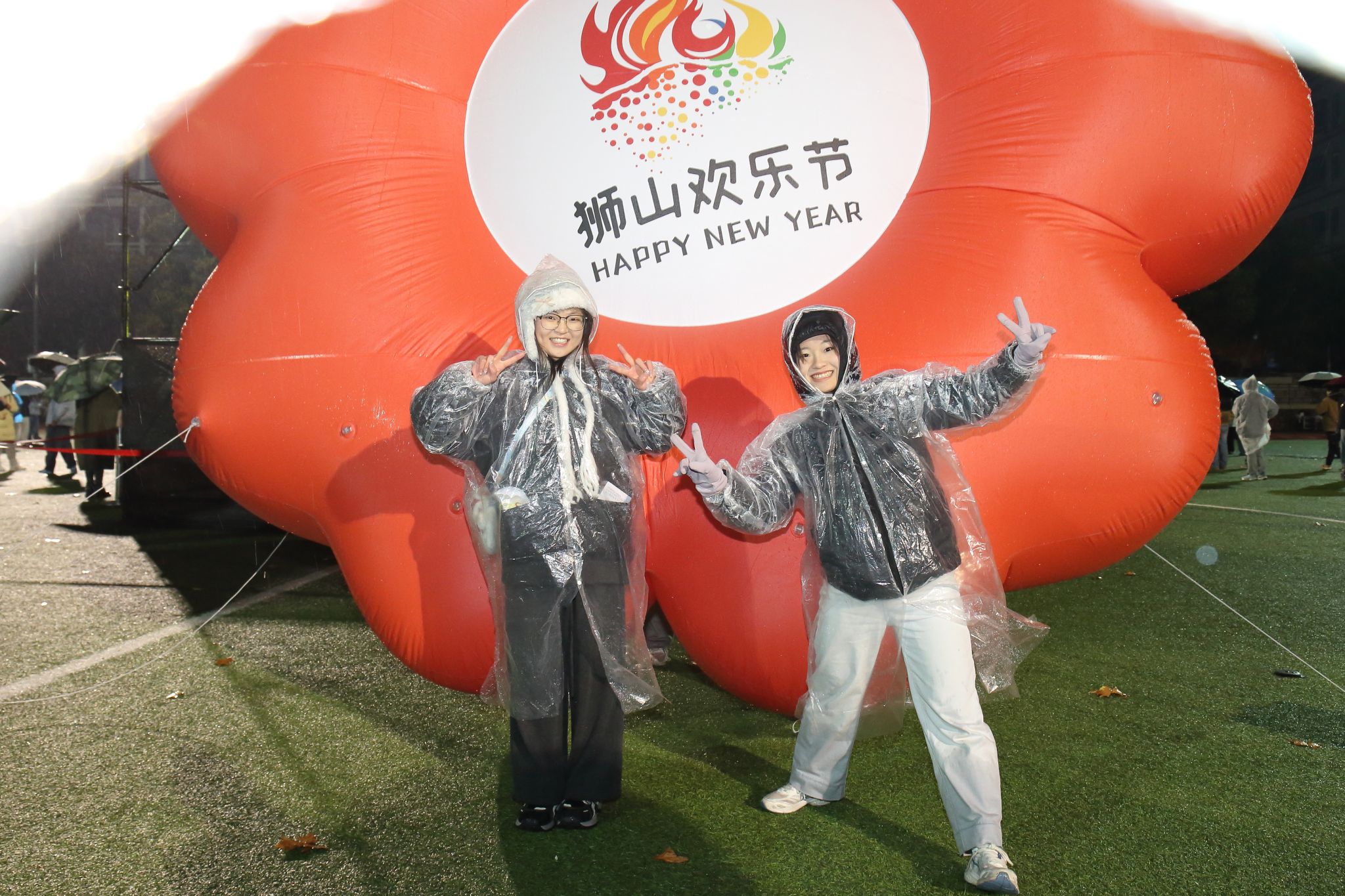 【特别关注】雨润狮山，和美融春：2026“狮山欢乐节”幸福抵达