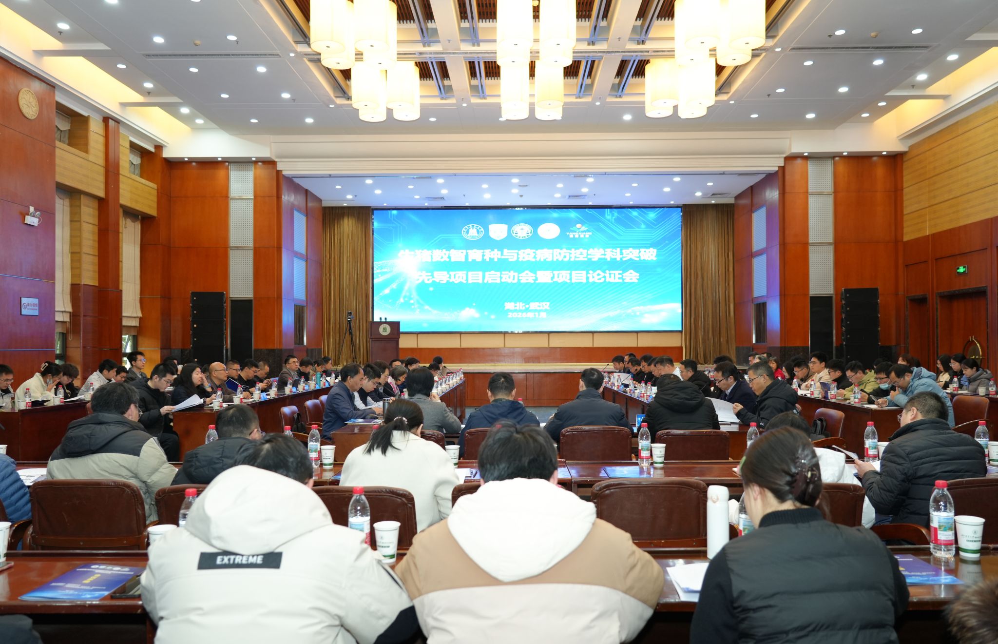 生猪数智育种与疫病防控学科突破先导项目启动会暨项目论证会在校举行