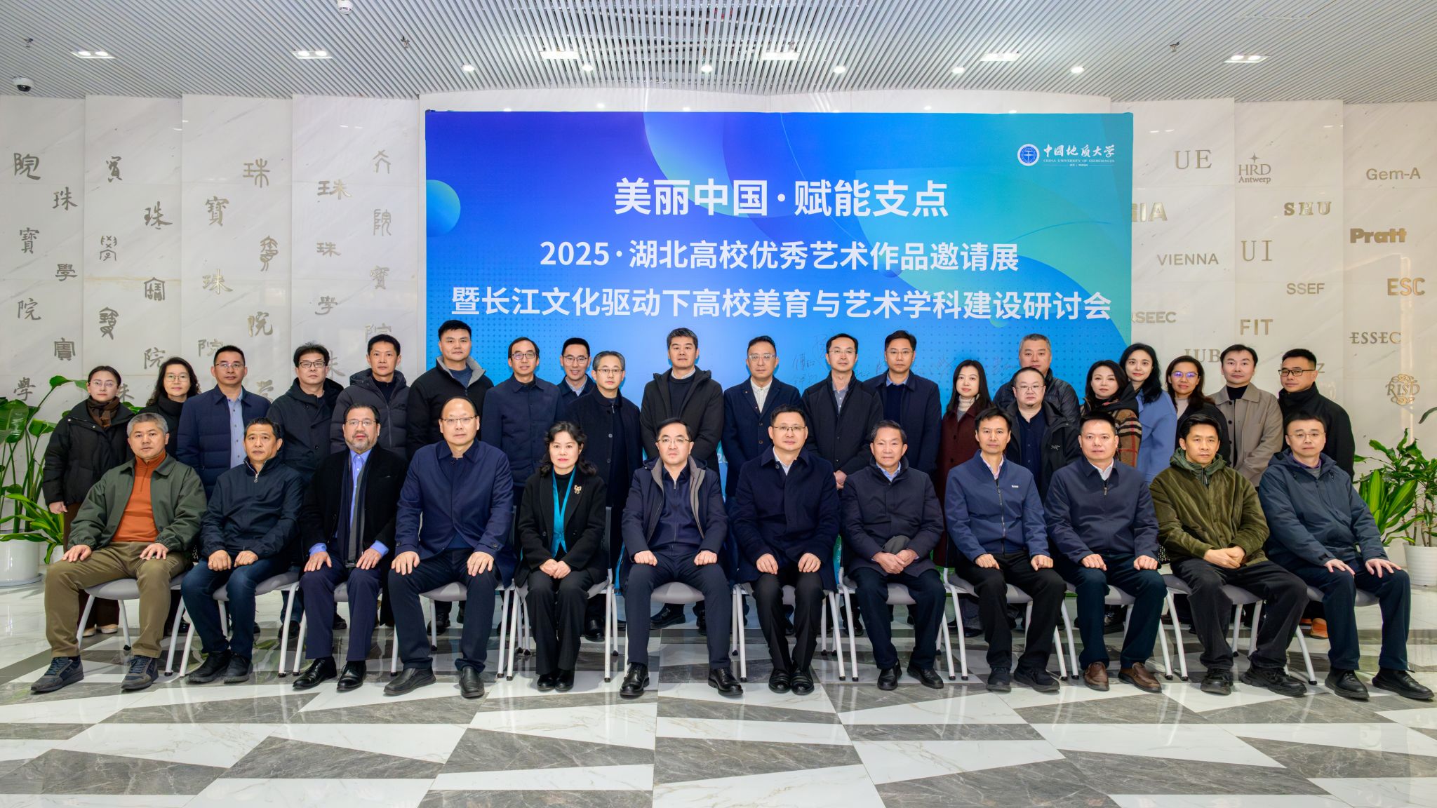 答卷“十四五” 砥砺新征程：艺术与传媒学院——艺以载道 融创致远