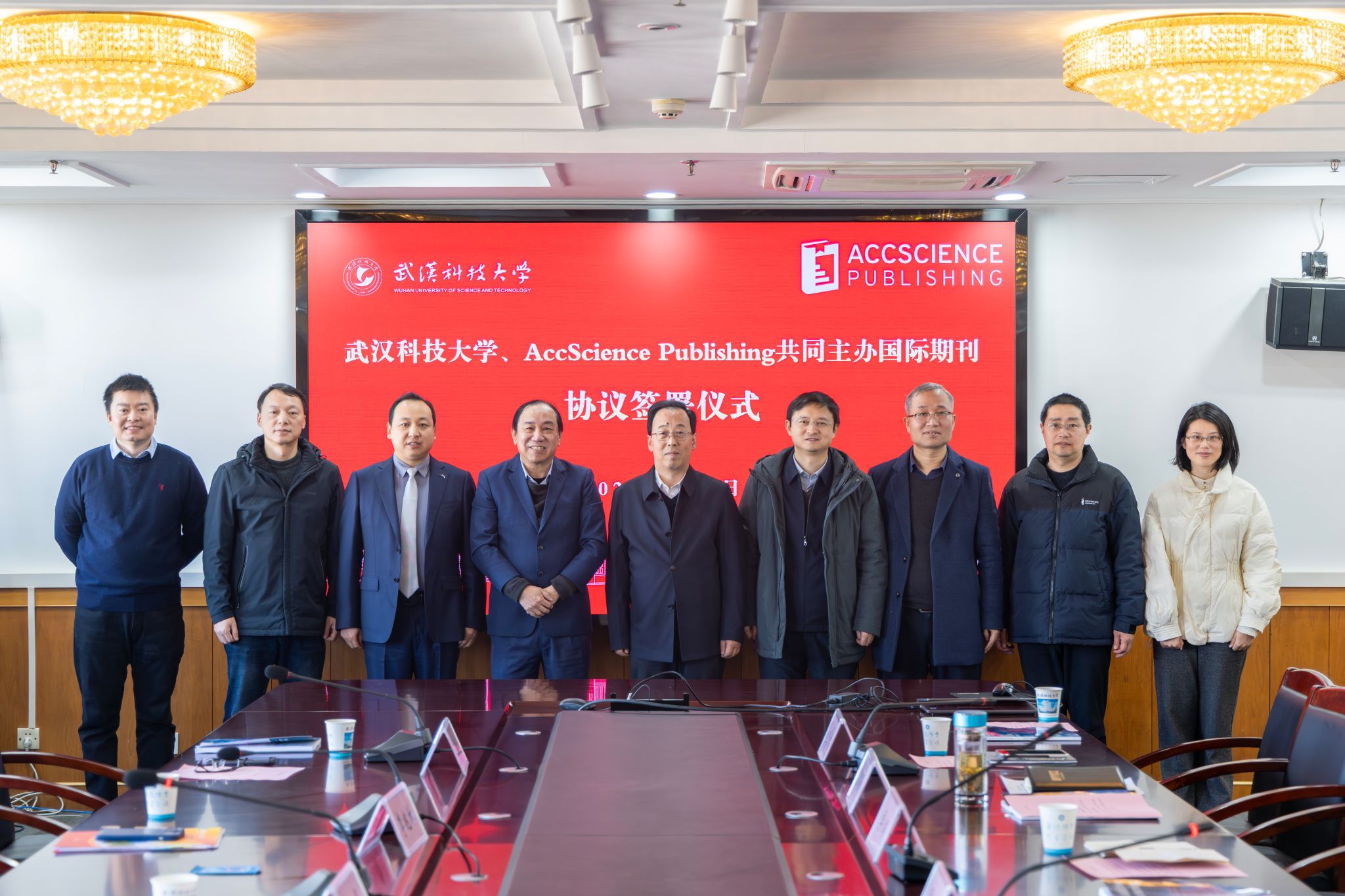武汉科技大学与AccScience Publishing举行合作办刊签约仪式