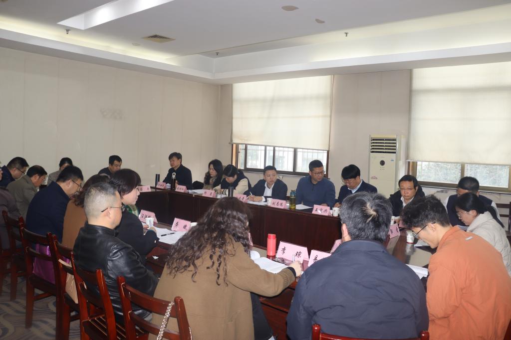 中共湖北理工学院第一届委员会第十一次全体（扩大）会议召开